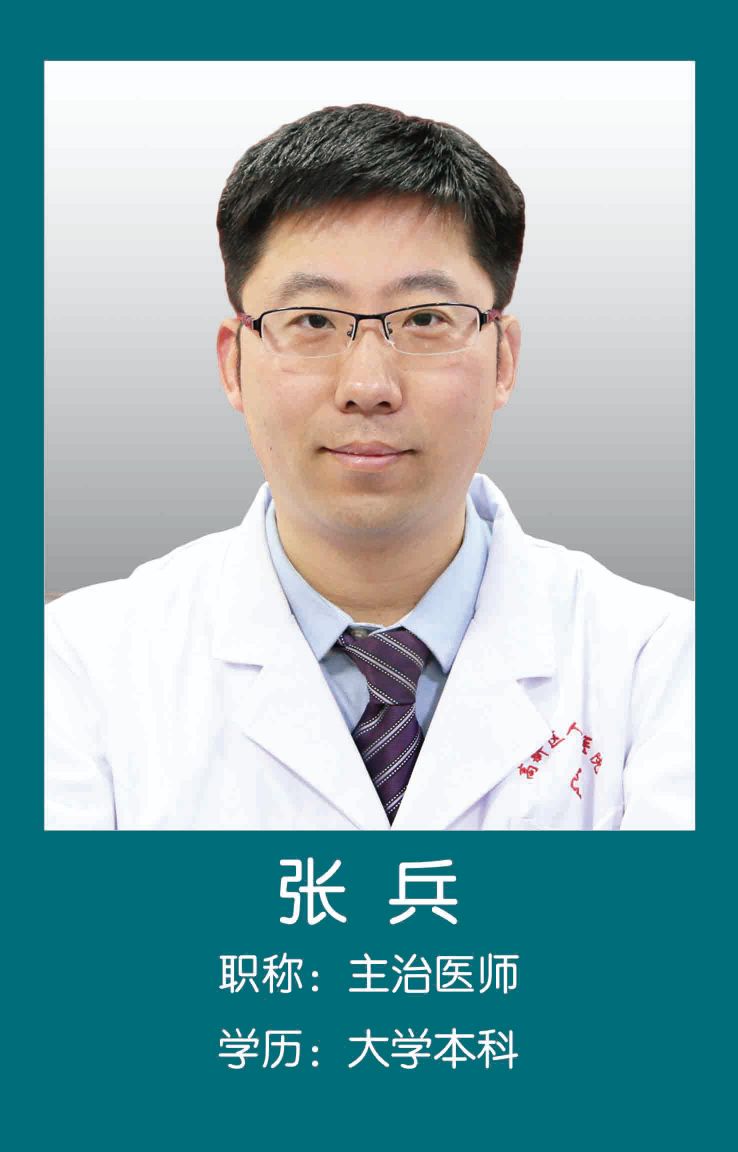 张兵头像