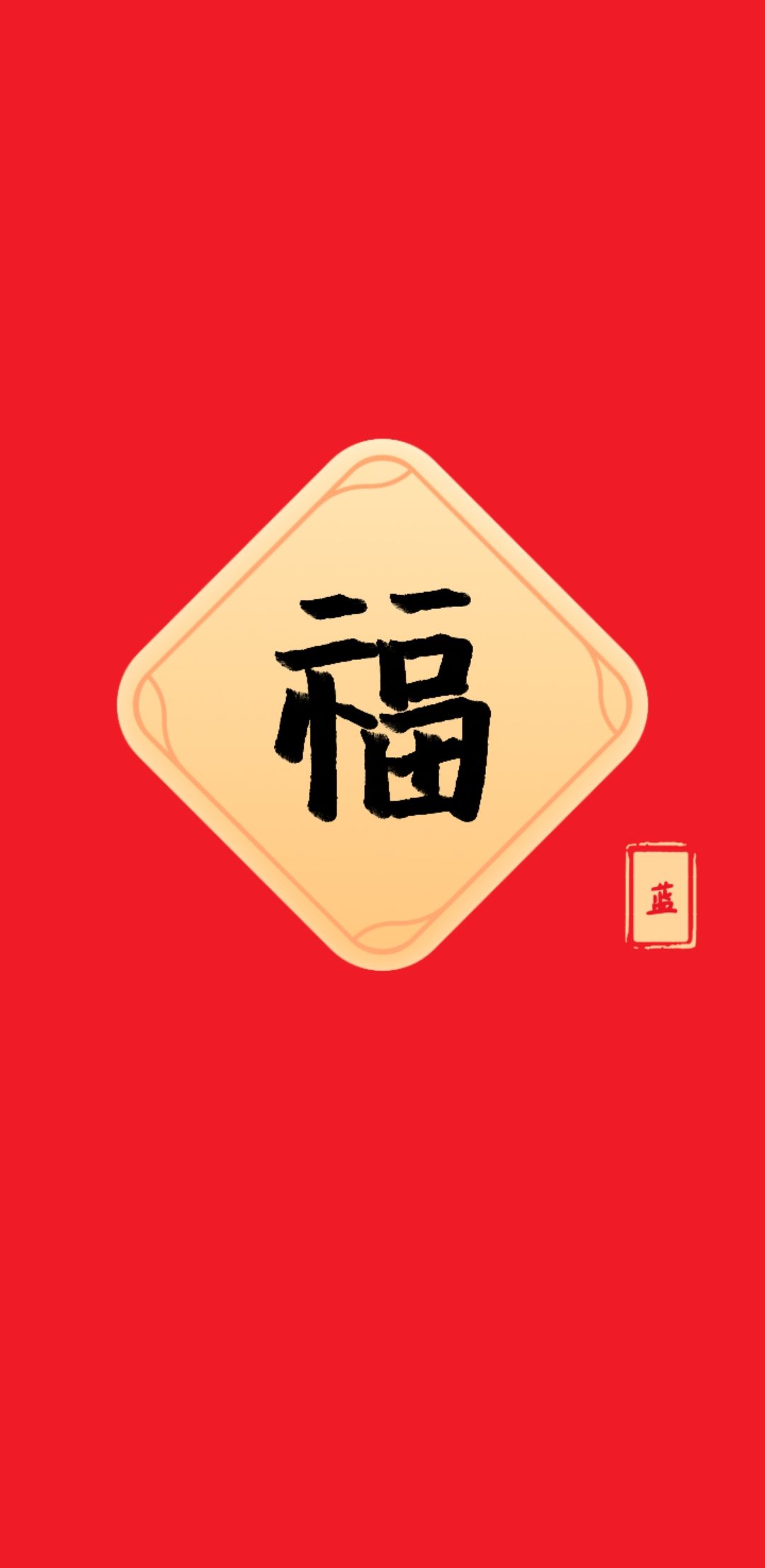 蓝月良头像