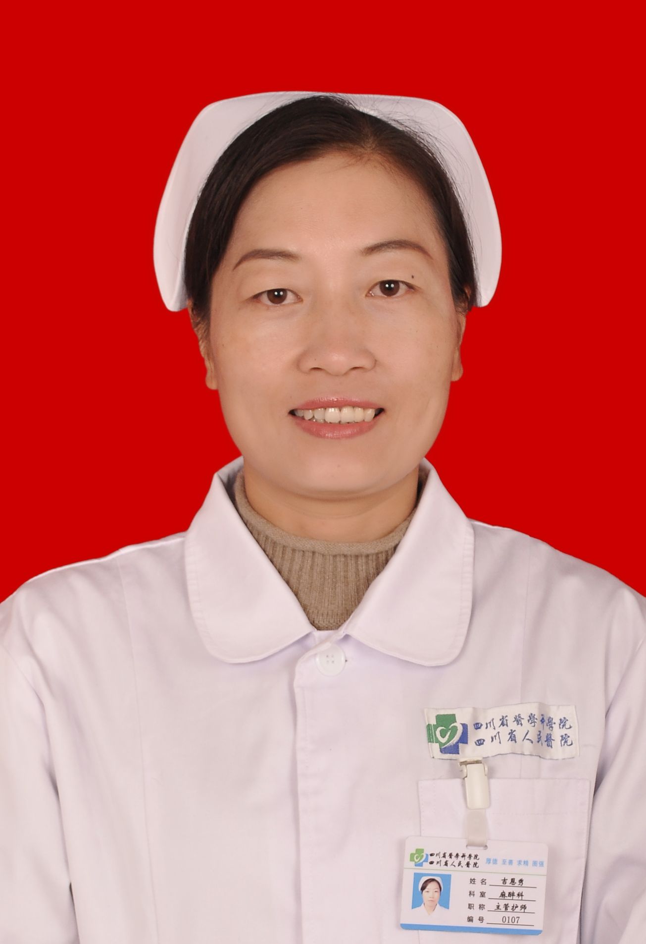 吉恩秀头像