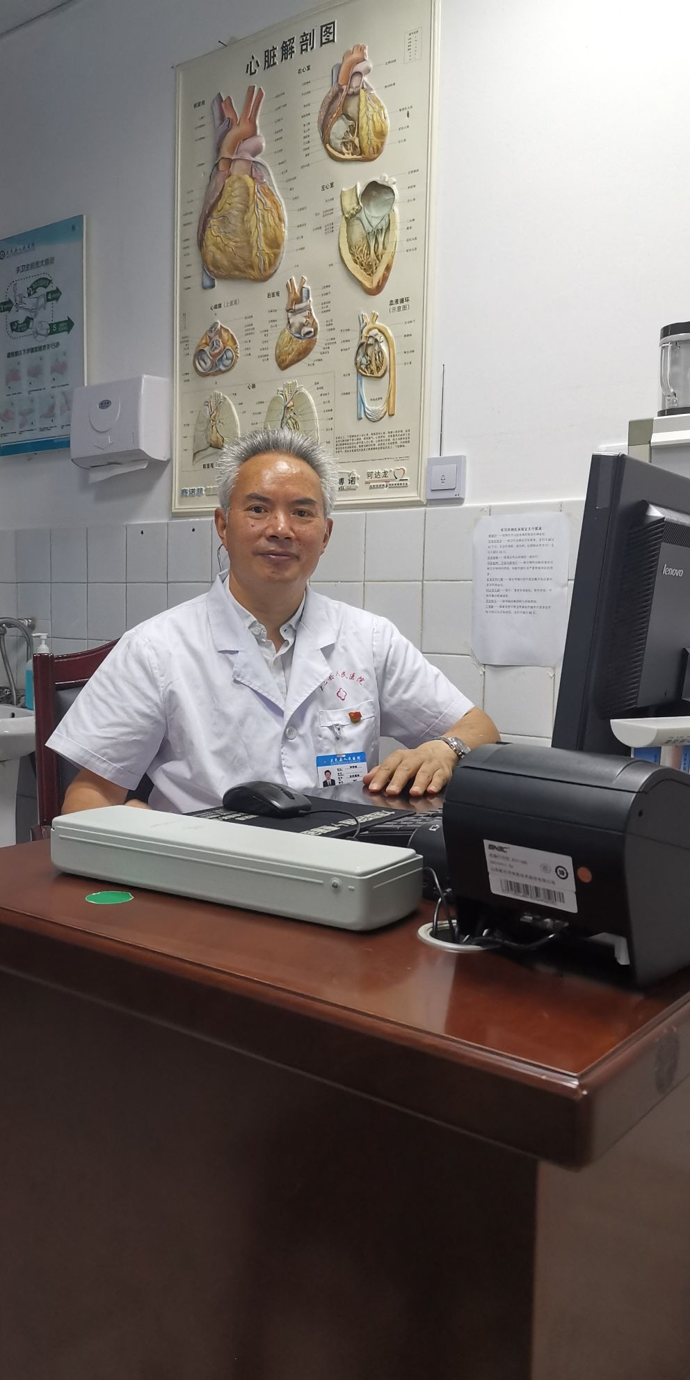 李学林头像