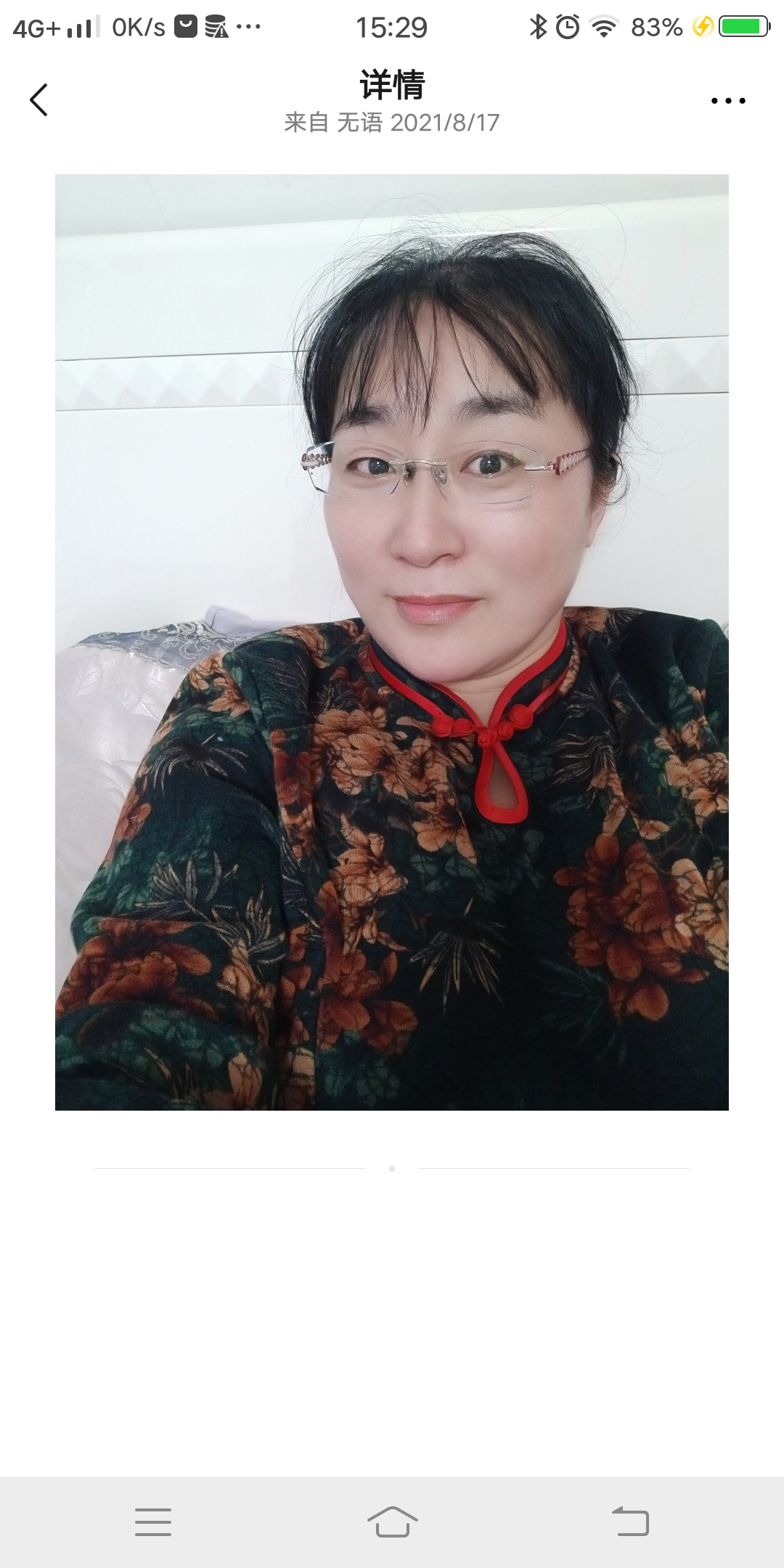 杨红霞头像