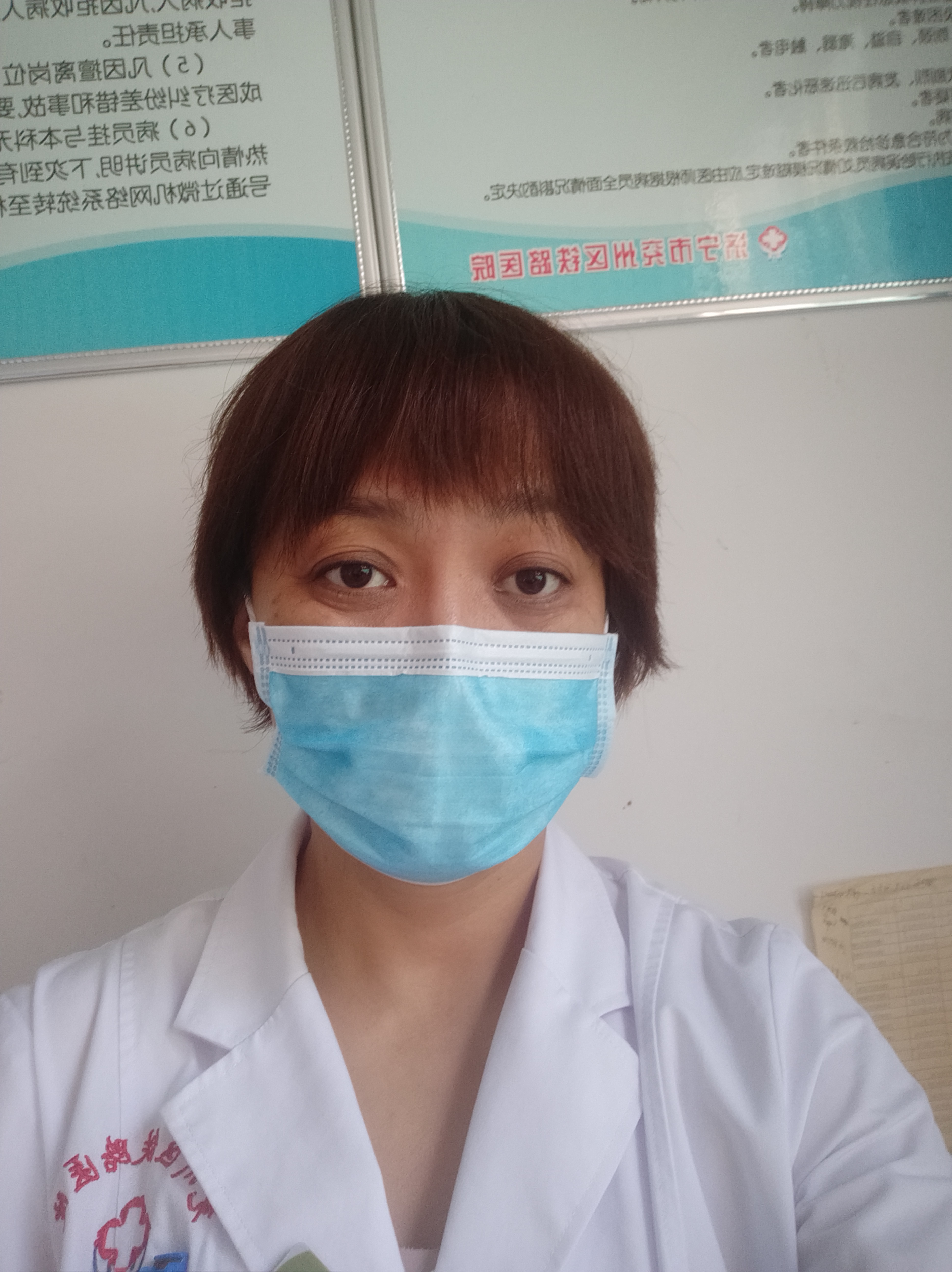 段新媛头像