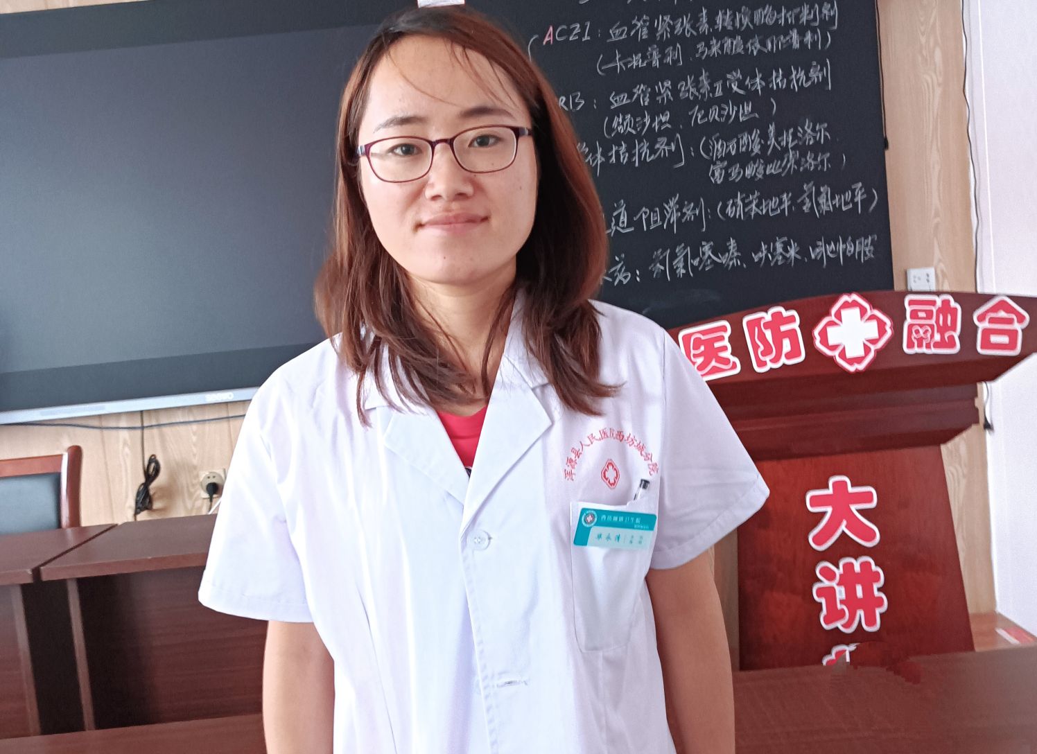 毕永清头像