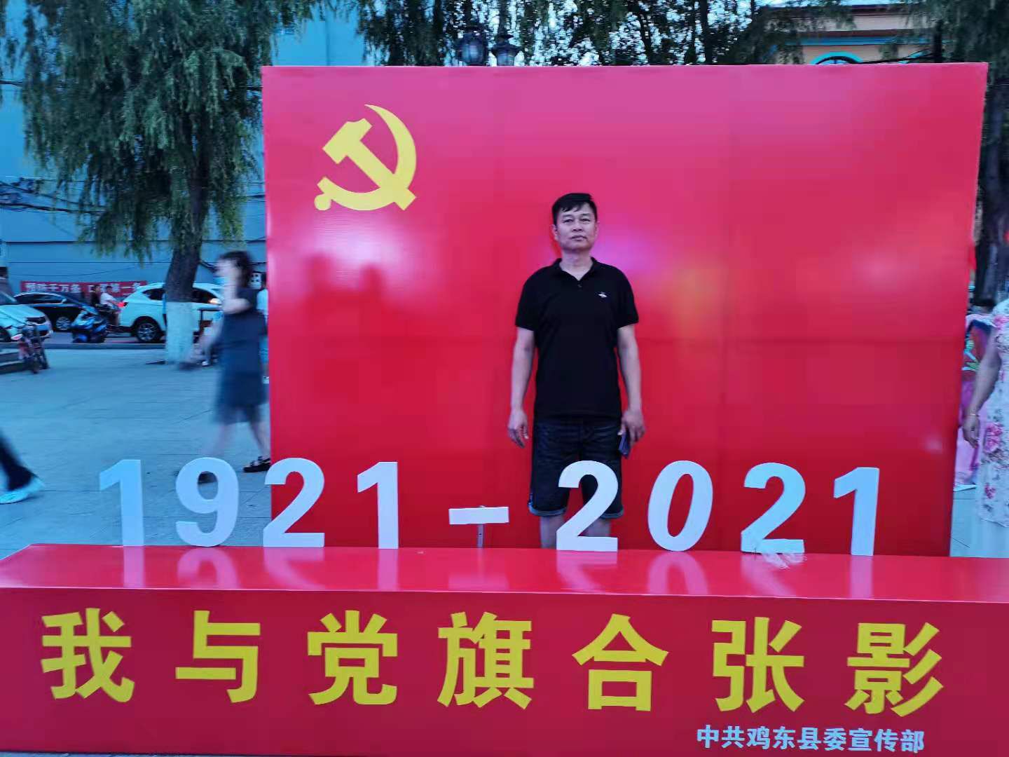 王海燕头像