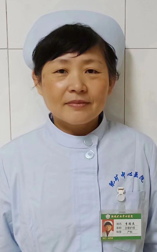 李瑞杰头像