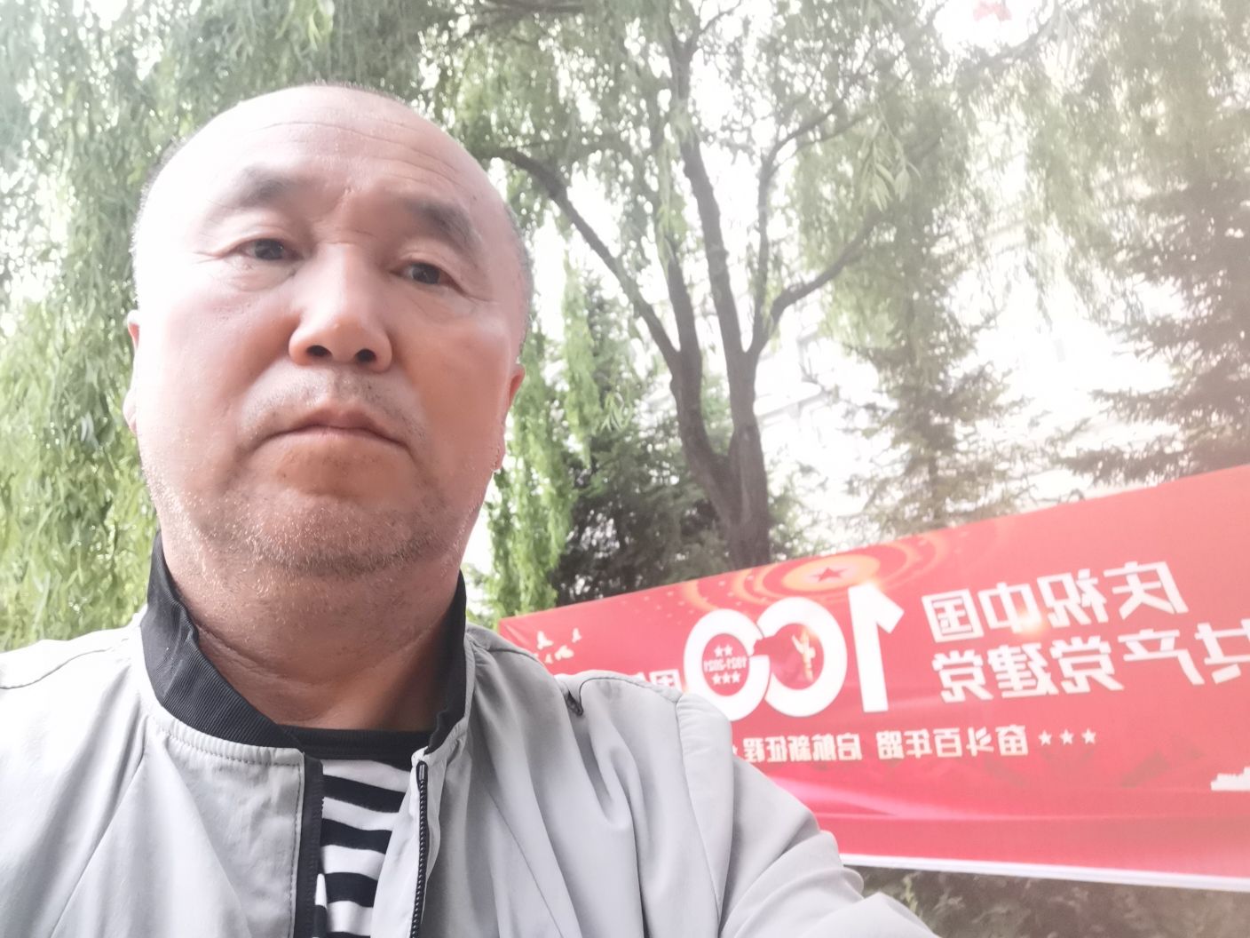 郑庆保头像
