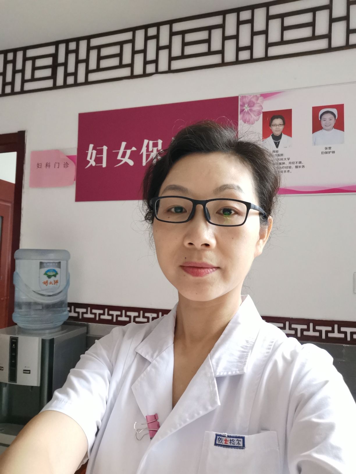 周密头像