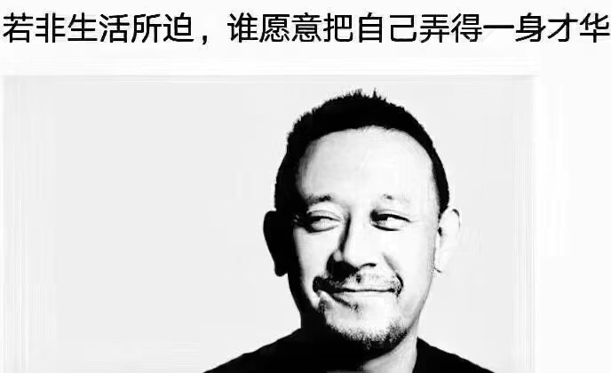 庞轩头像