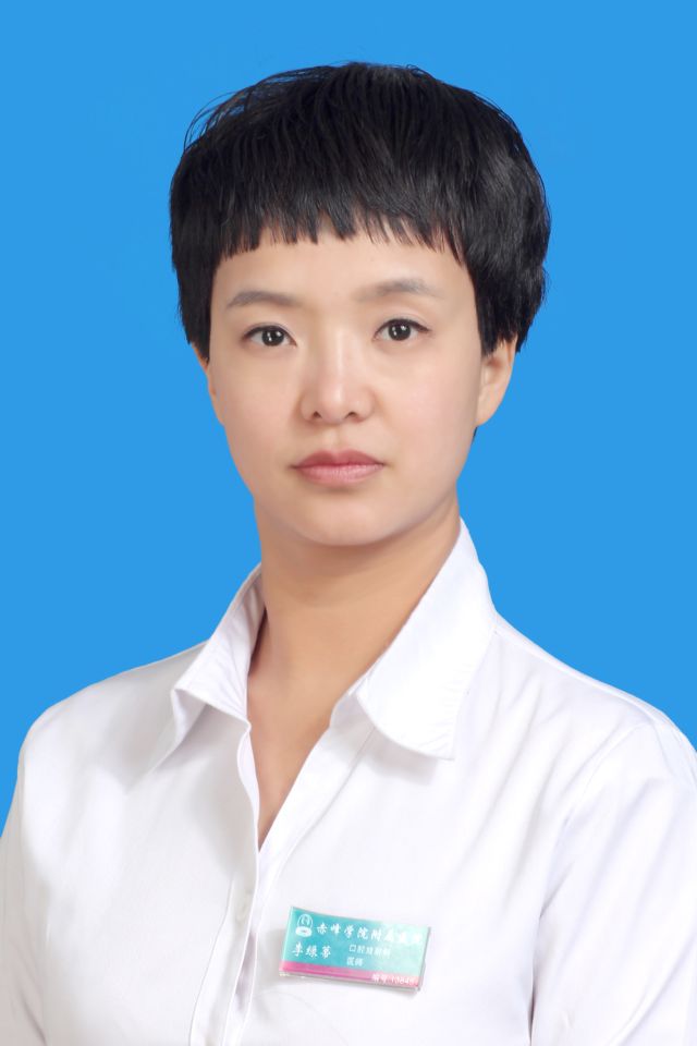 李绿蒂头像