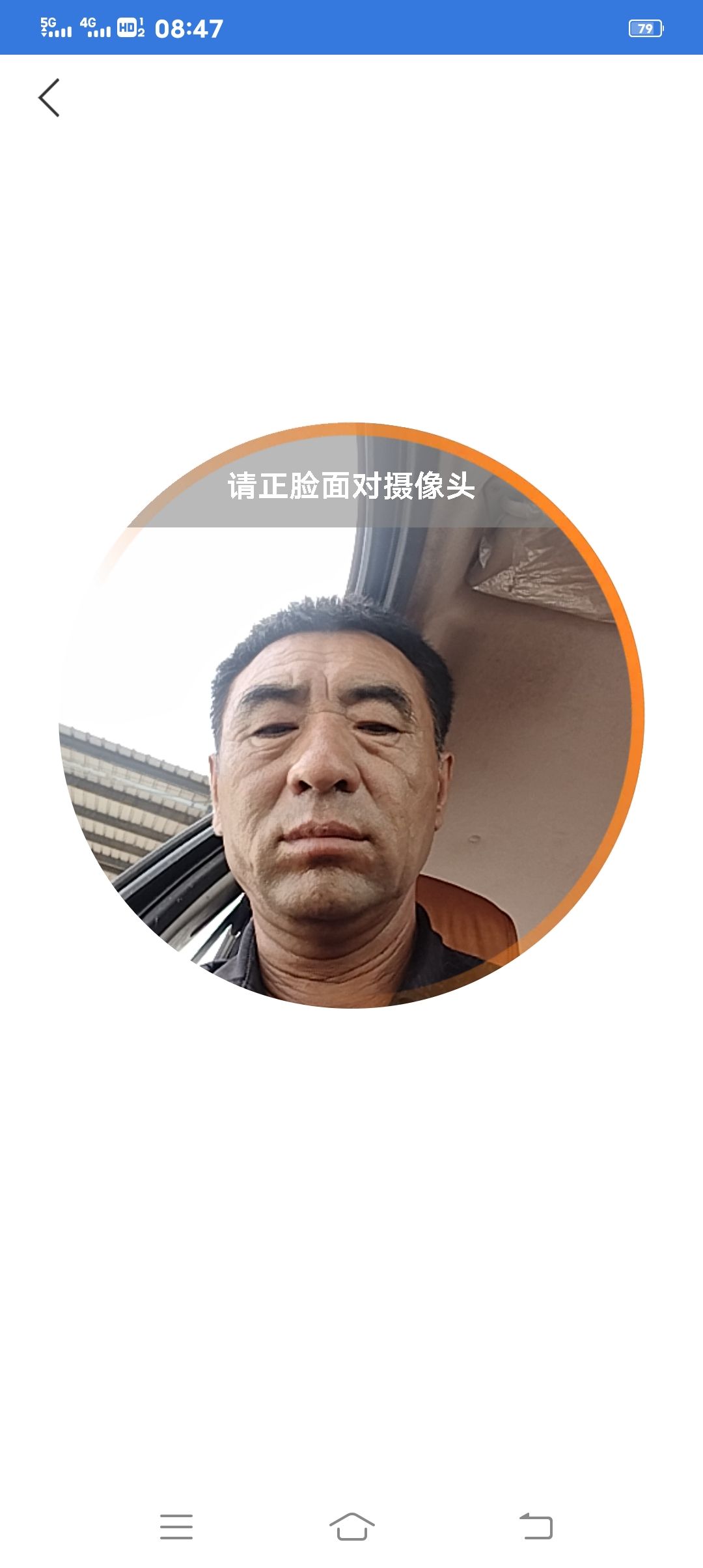 牛顺头像
