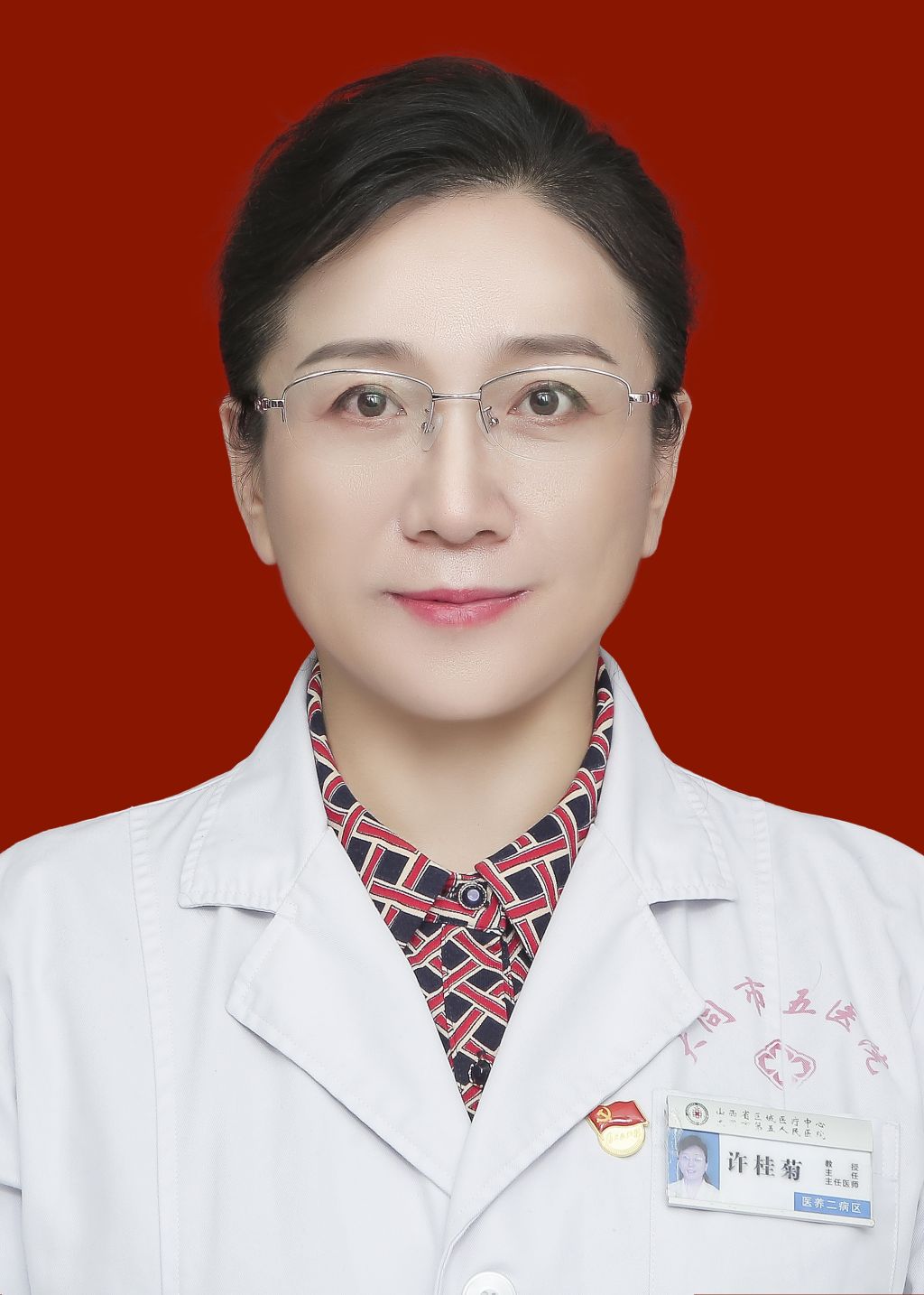 许桂菊头像