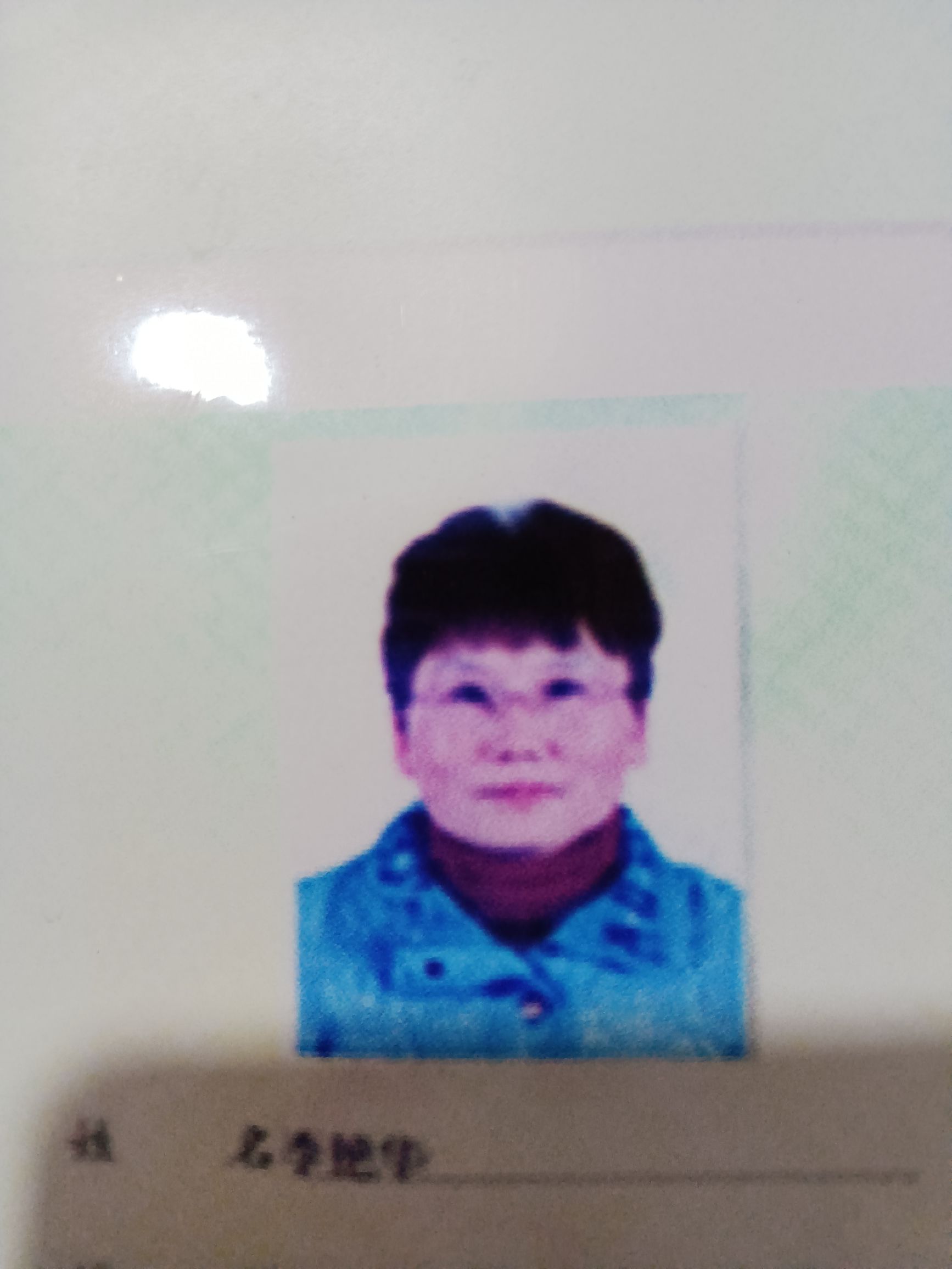 李艳华头像