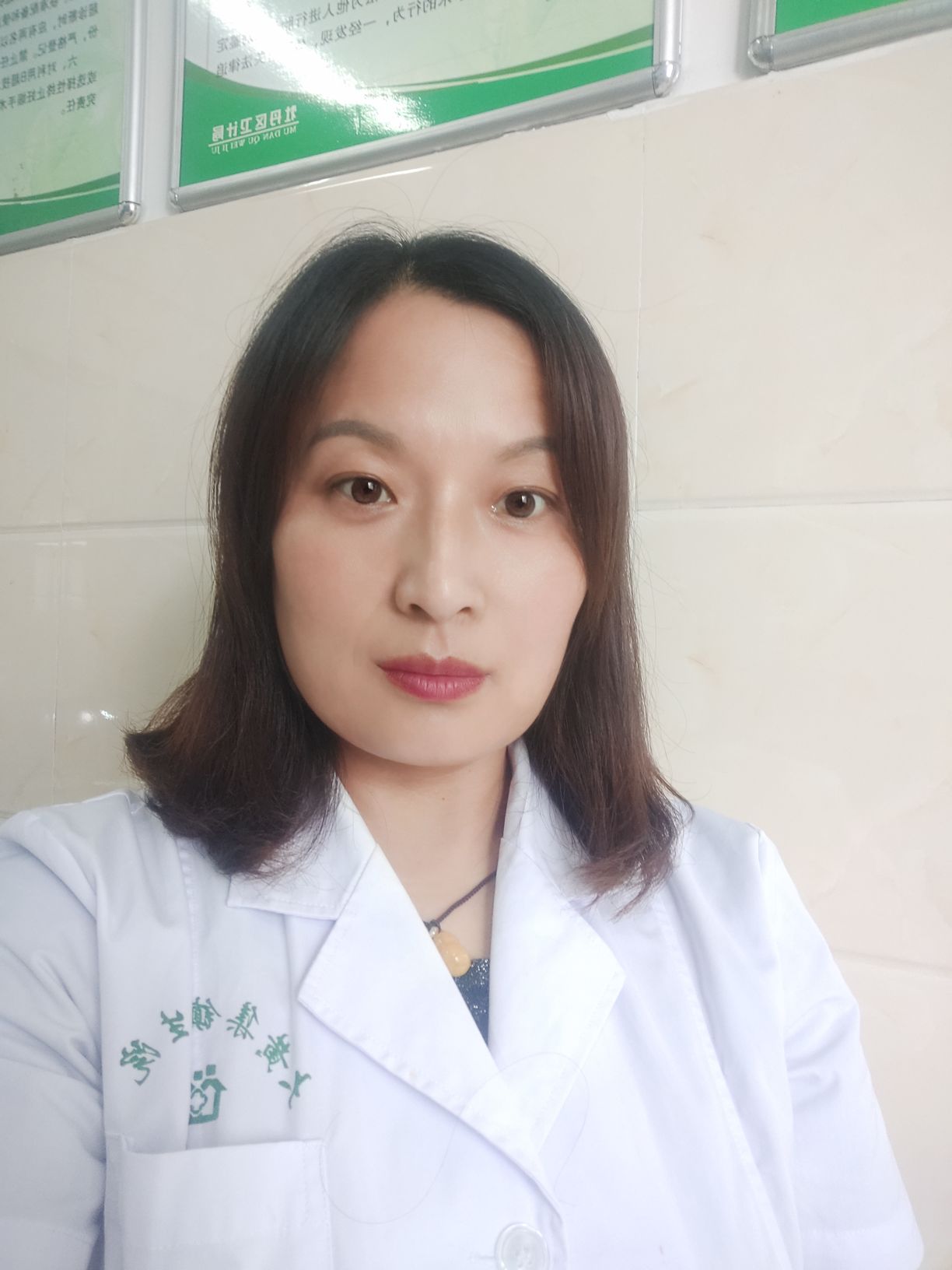 吴素萍头像