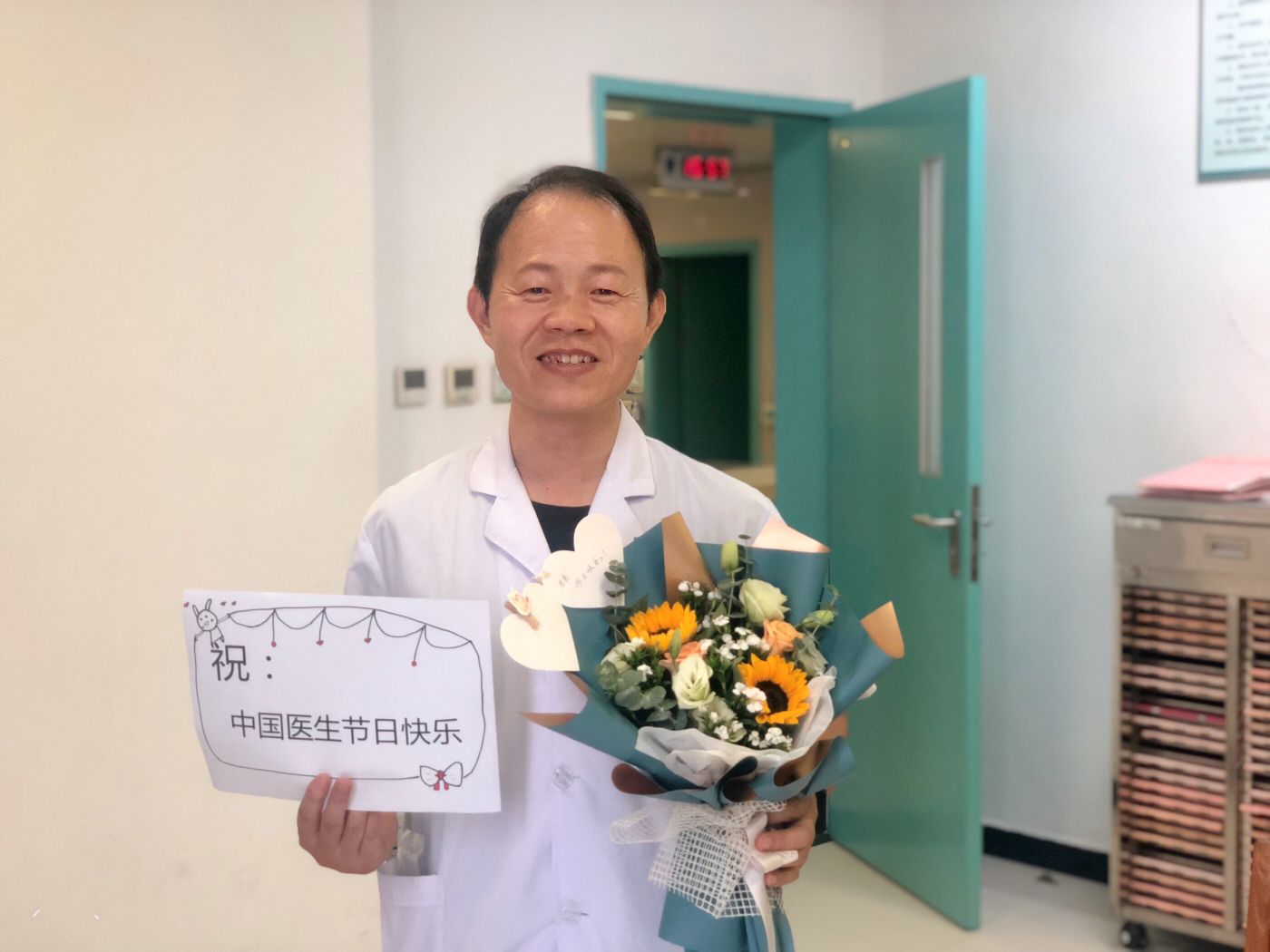 刘平定头像