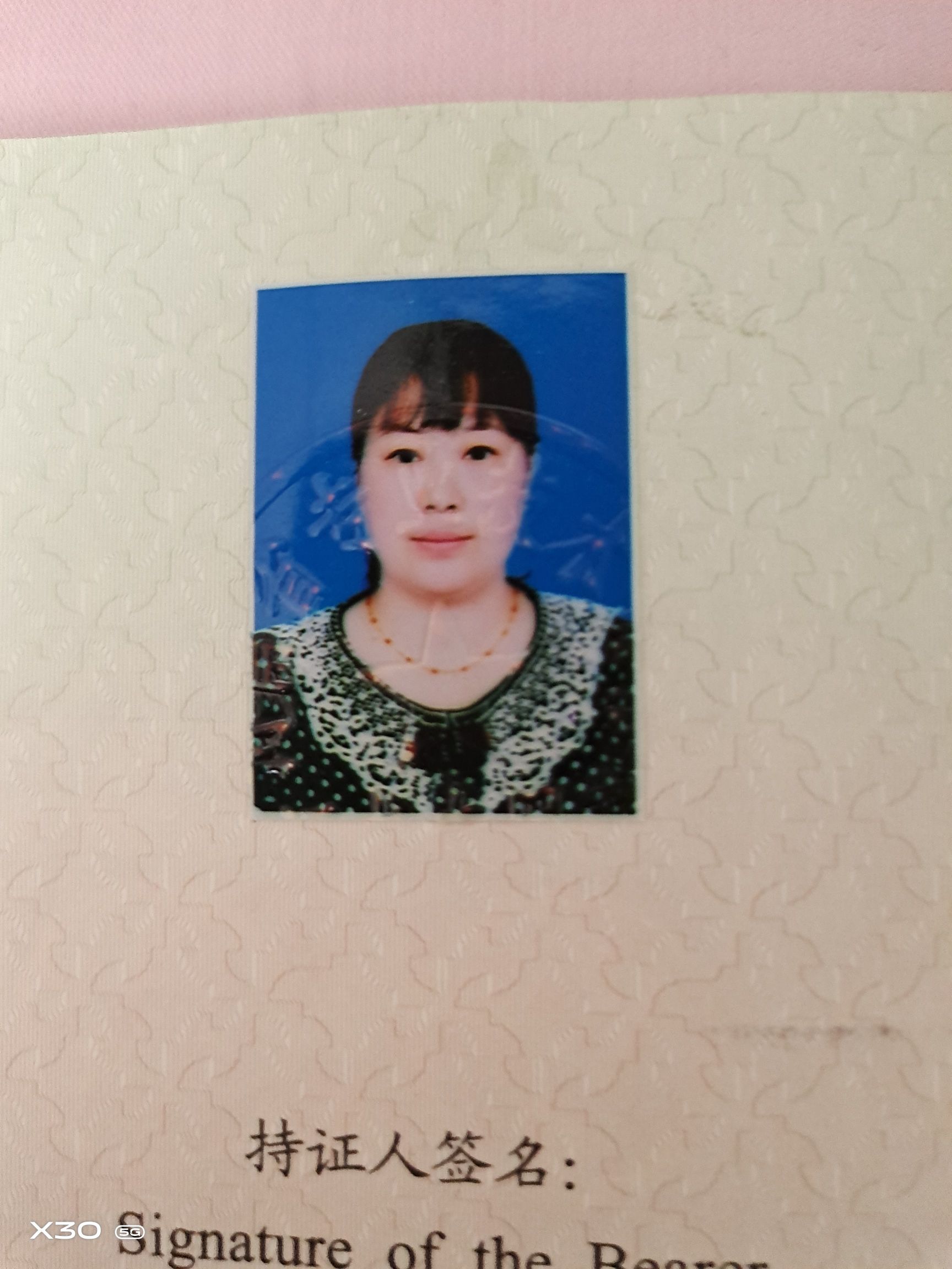 张杰头像