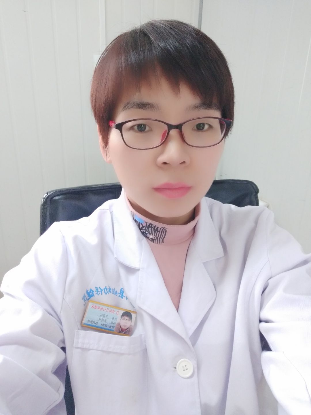 王娜红头像