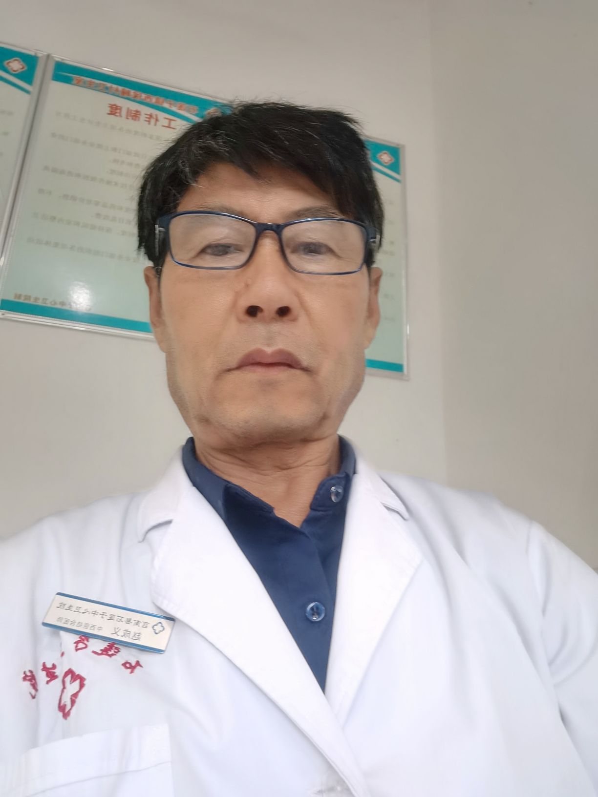 赵成义头像