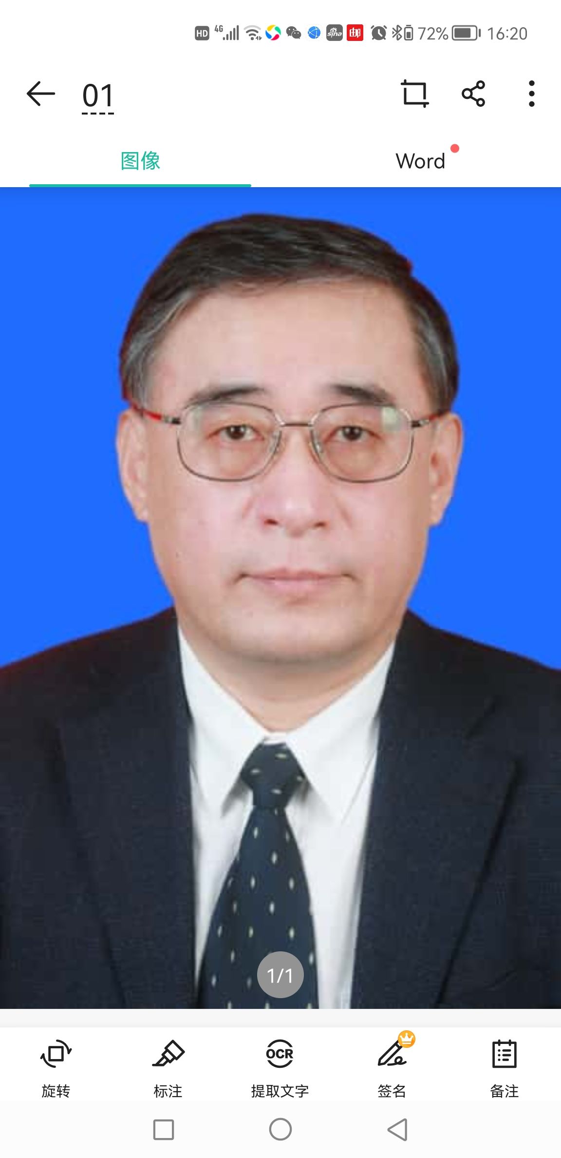葛斌头像