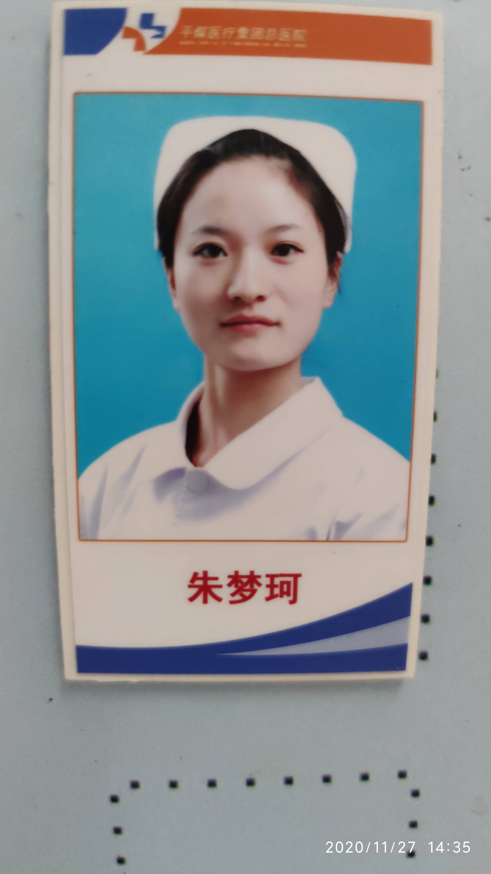 朱梦珂头像