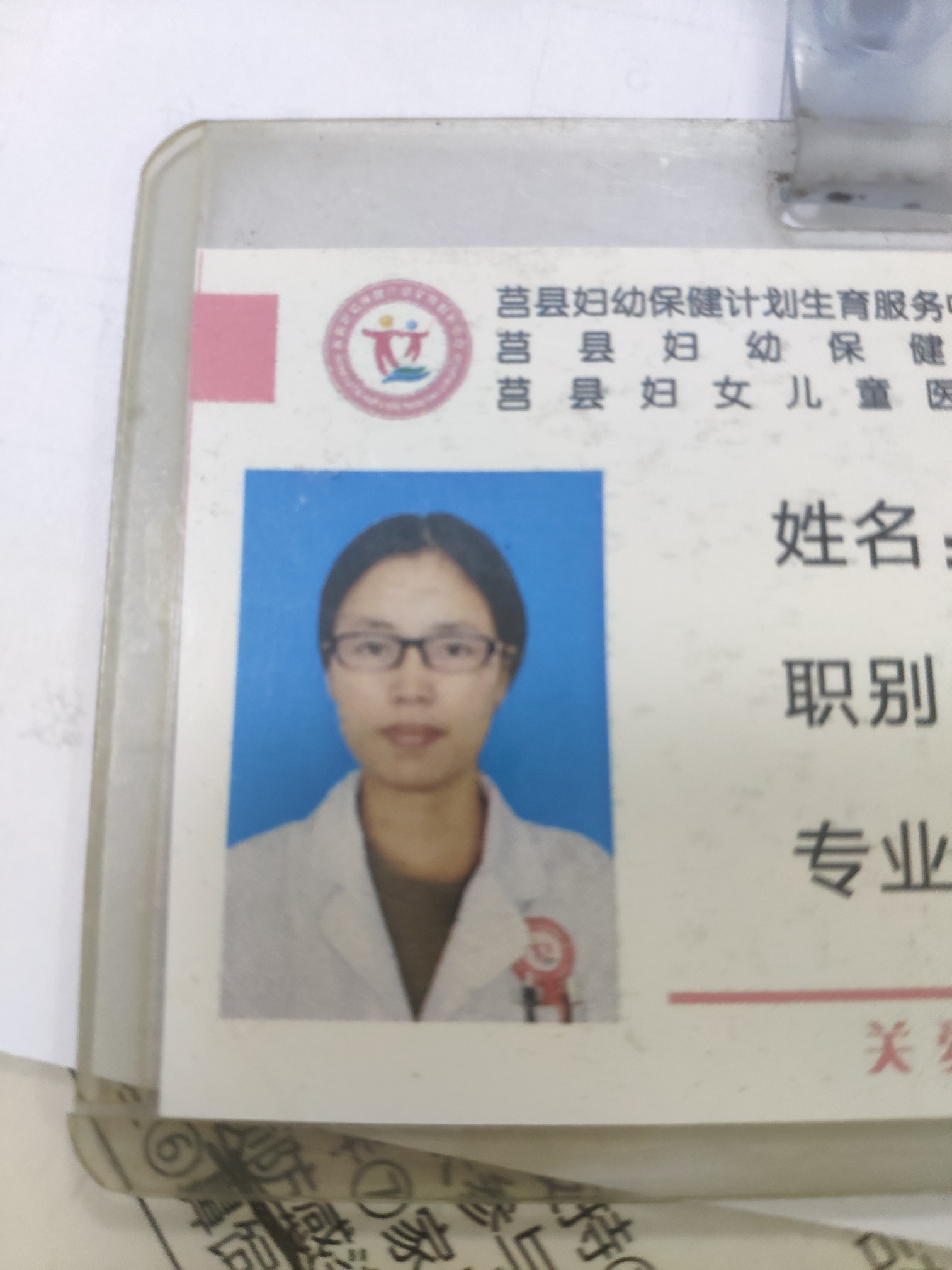 虢夫梅头像