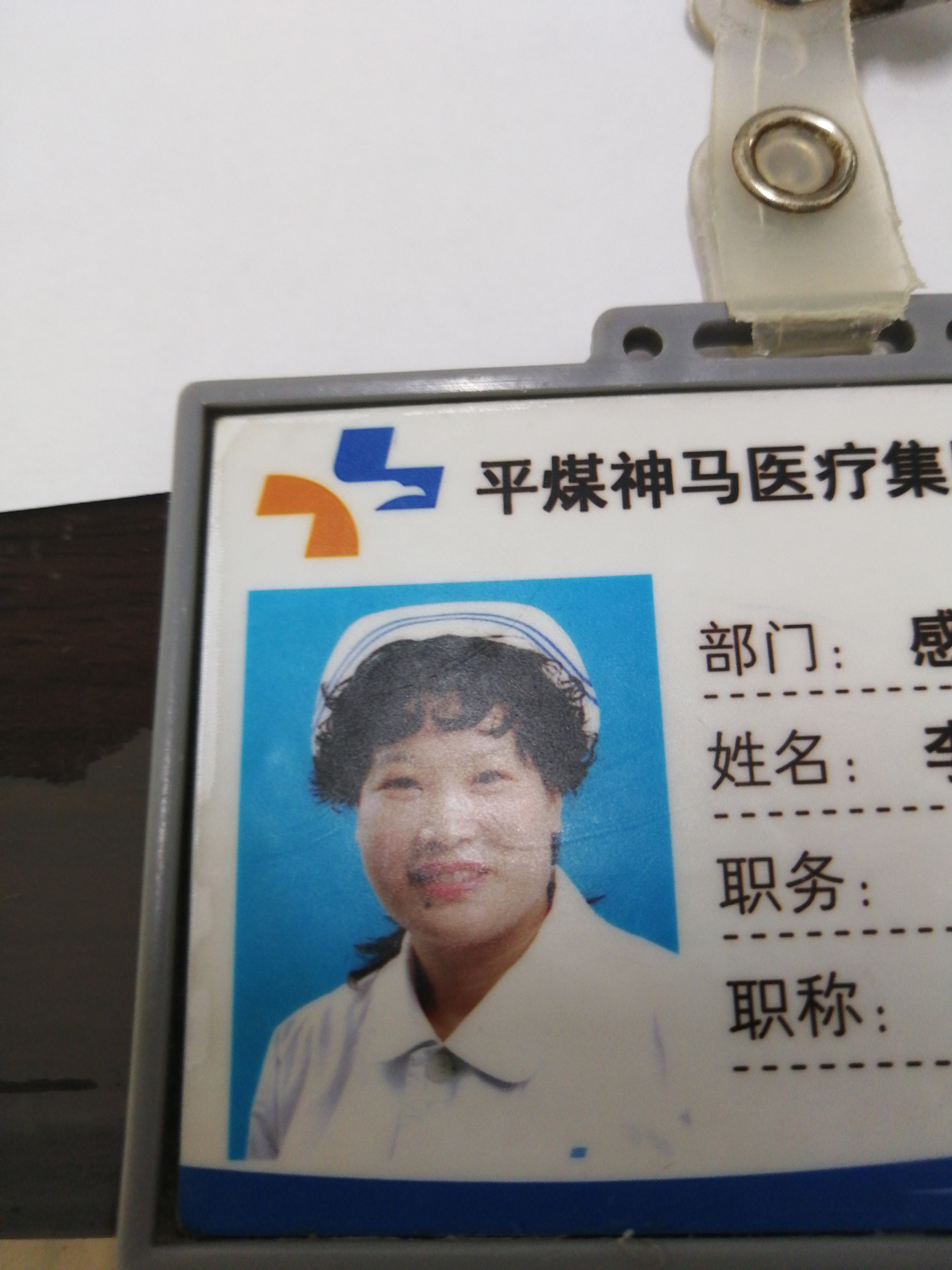 李秀红头像