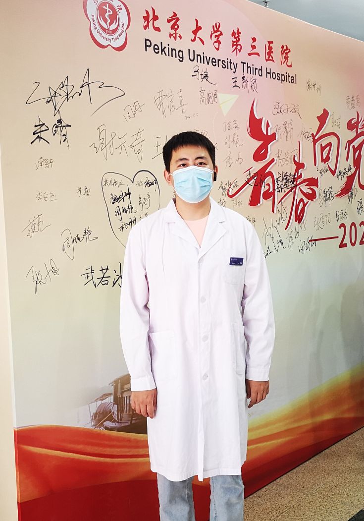 王英杰头像