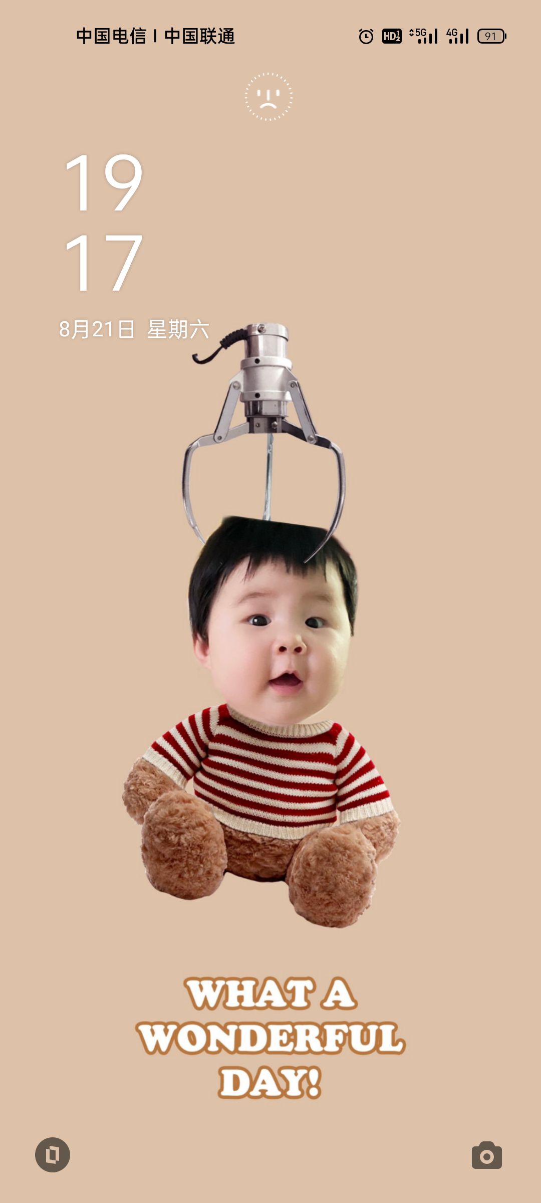 王艳头像