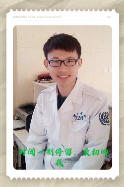 张清武头像