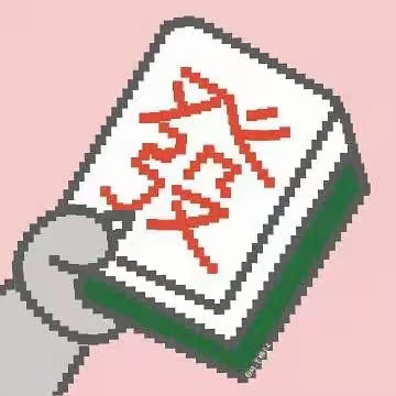 王玉涛头像