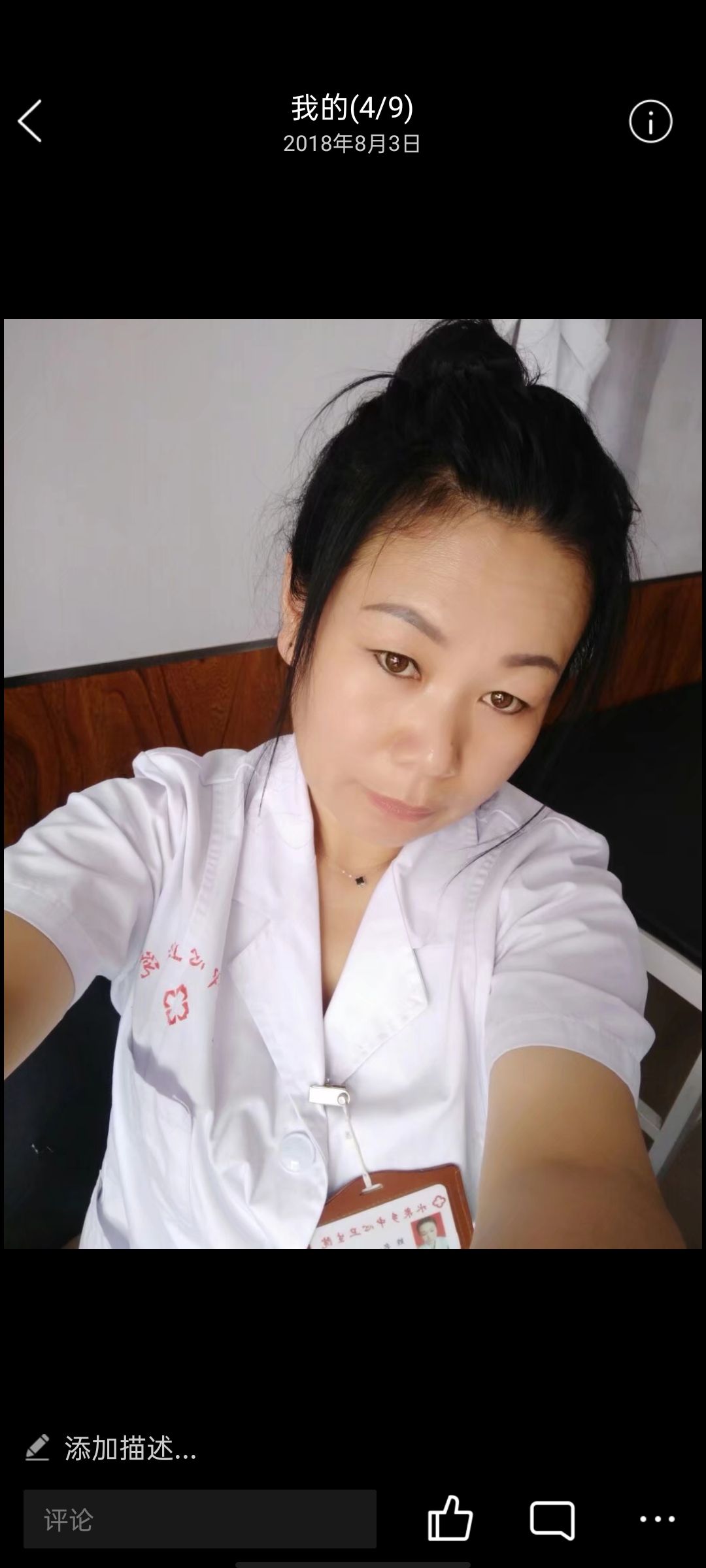 蔡克娟头像