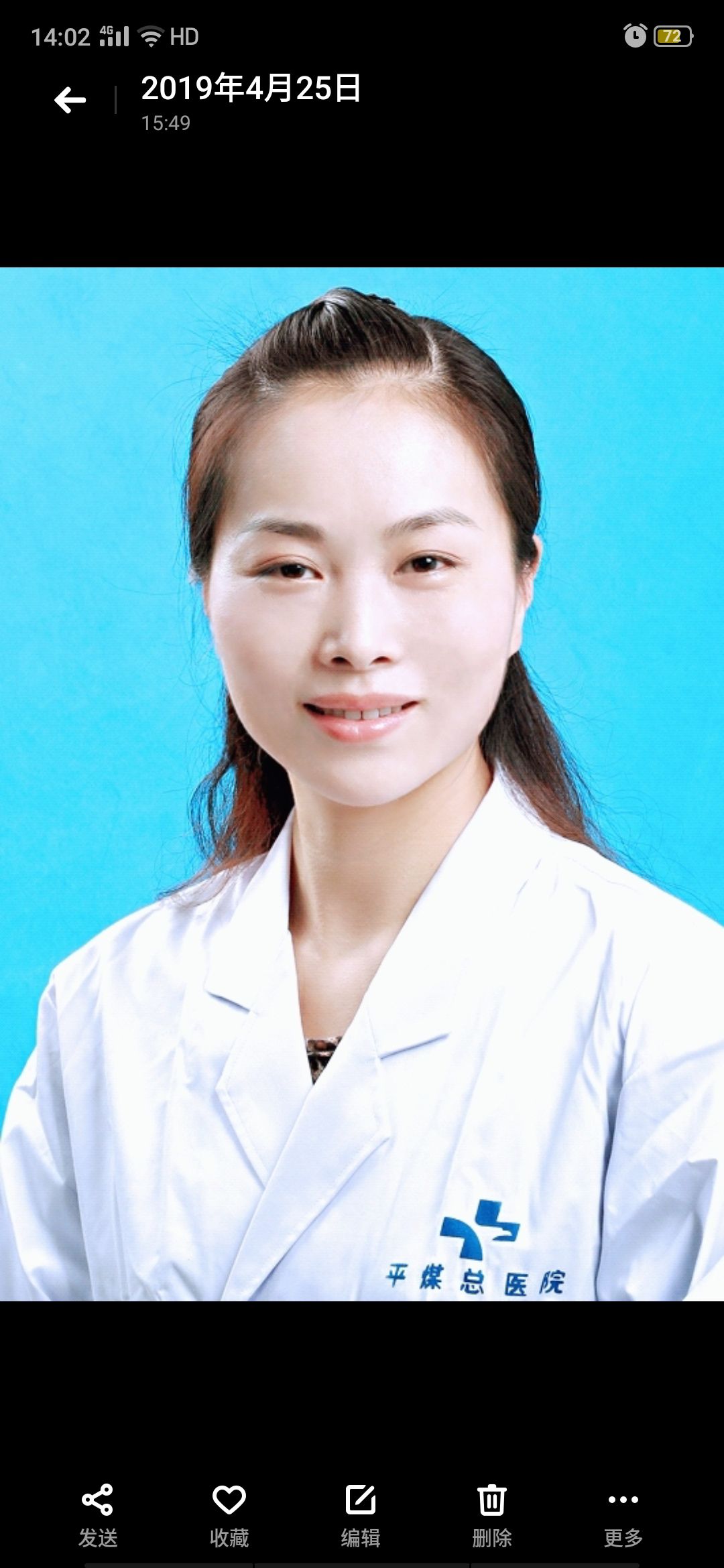 杨晓景头像