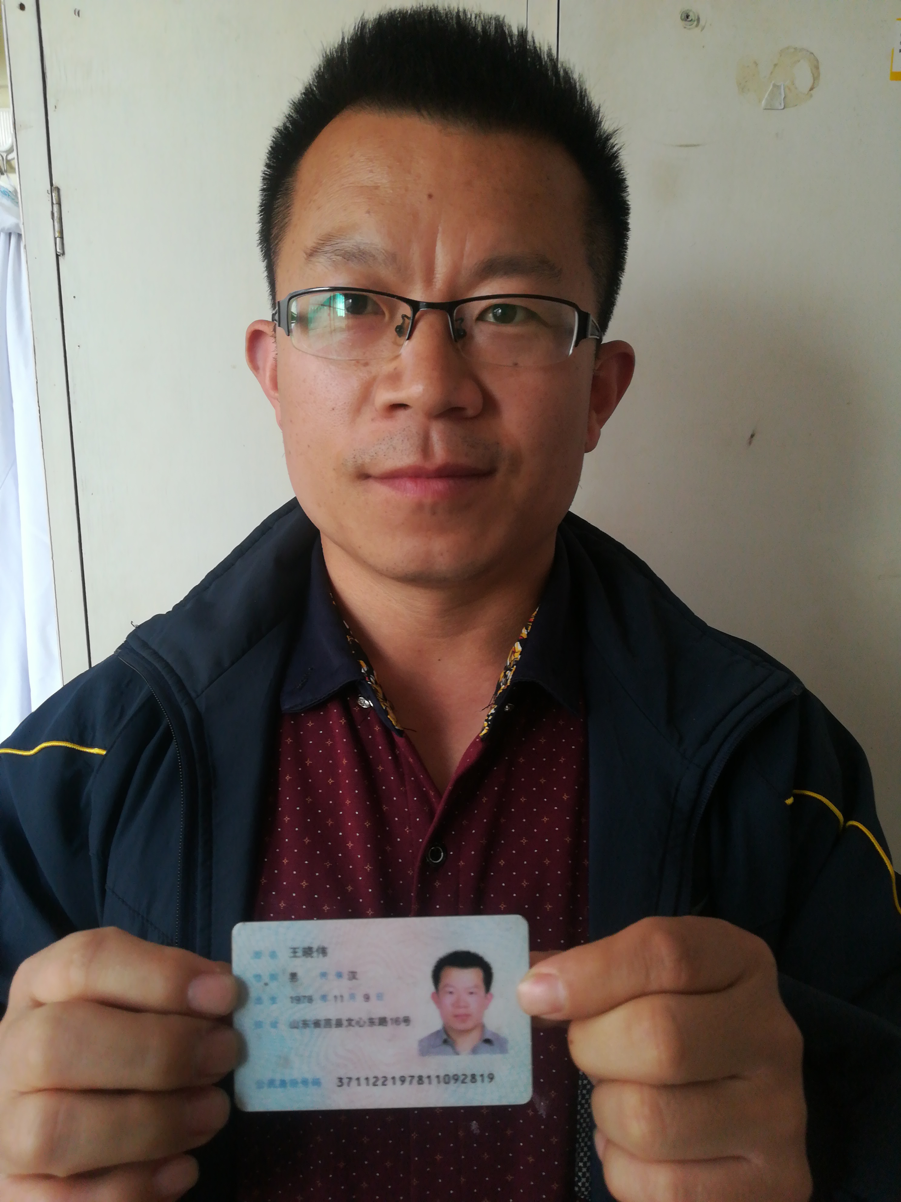 王晓伟头像