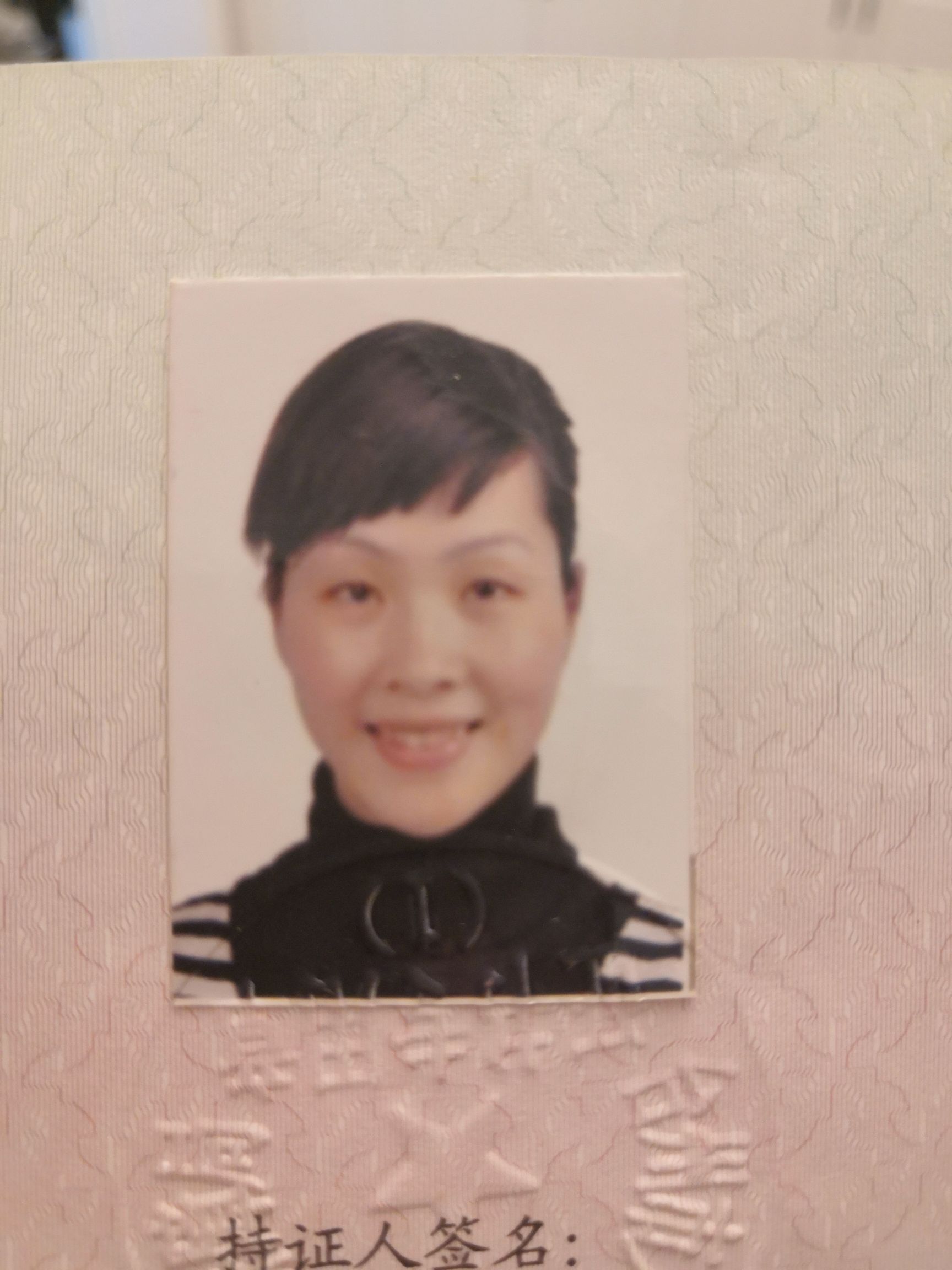 姚敏敏头像
