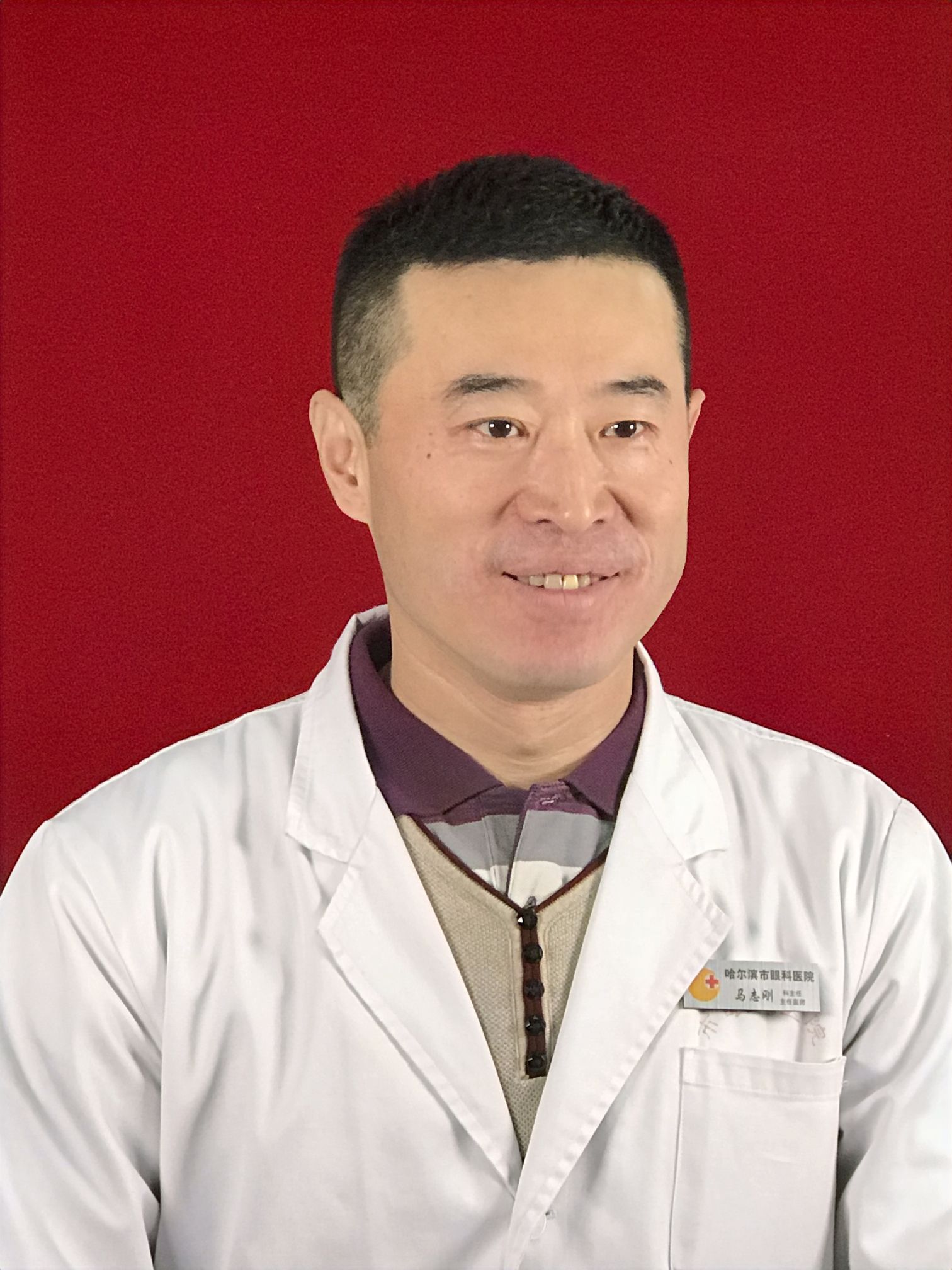 马志刚头像
