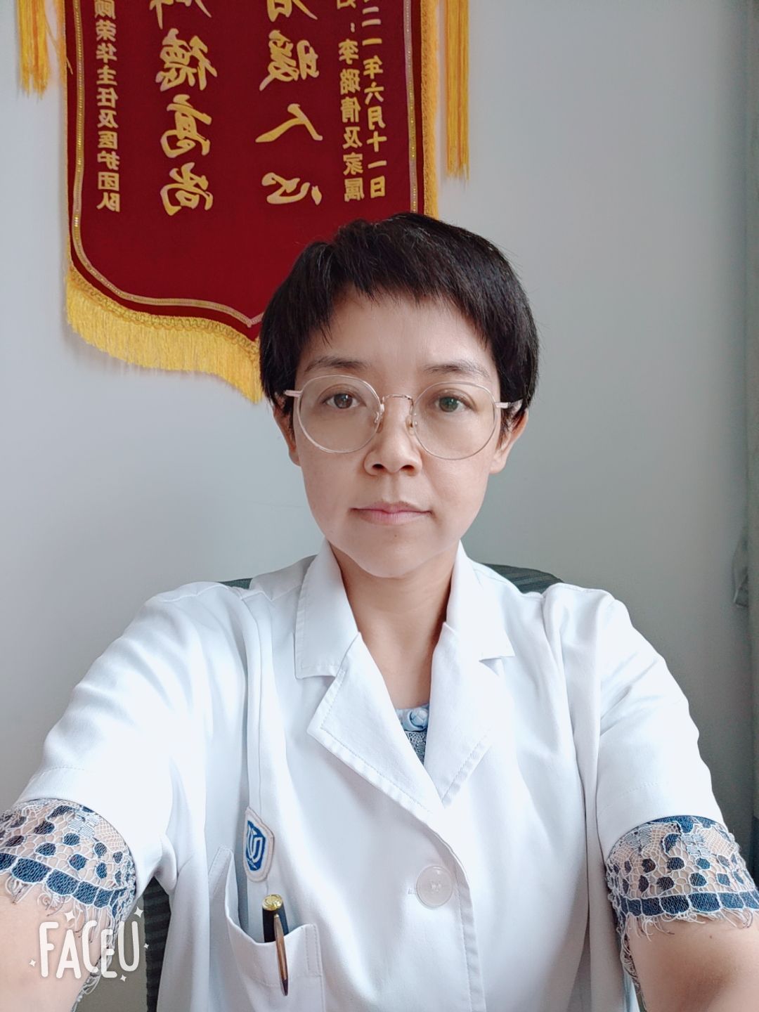 罗培英头像