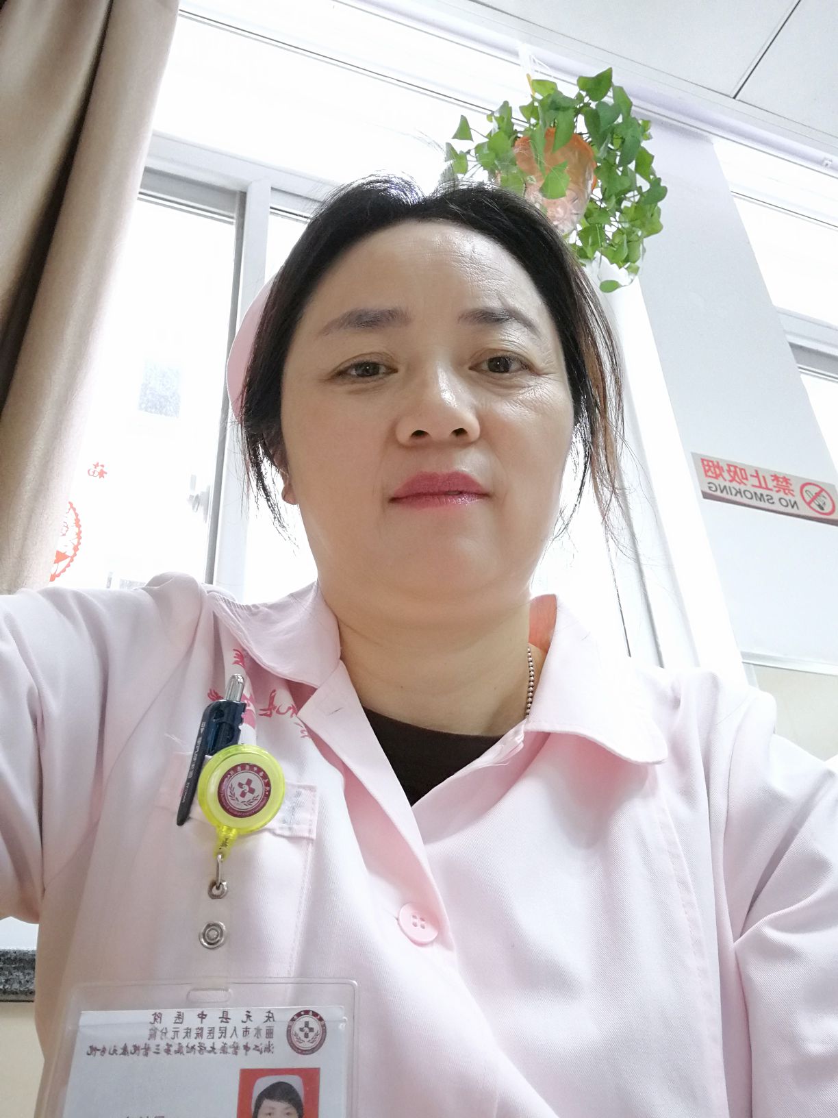 吴长珍头像