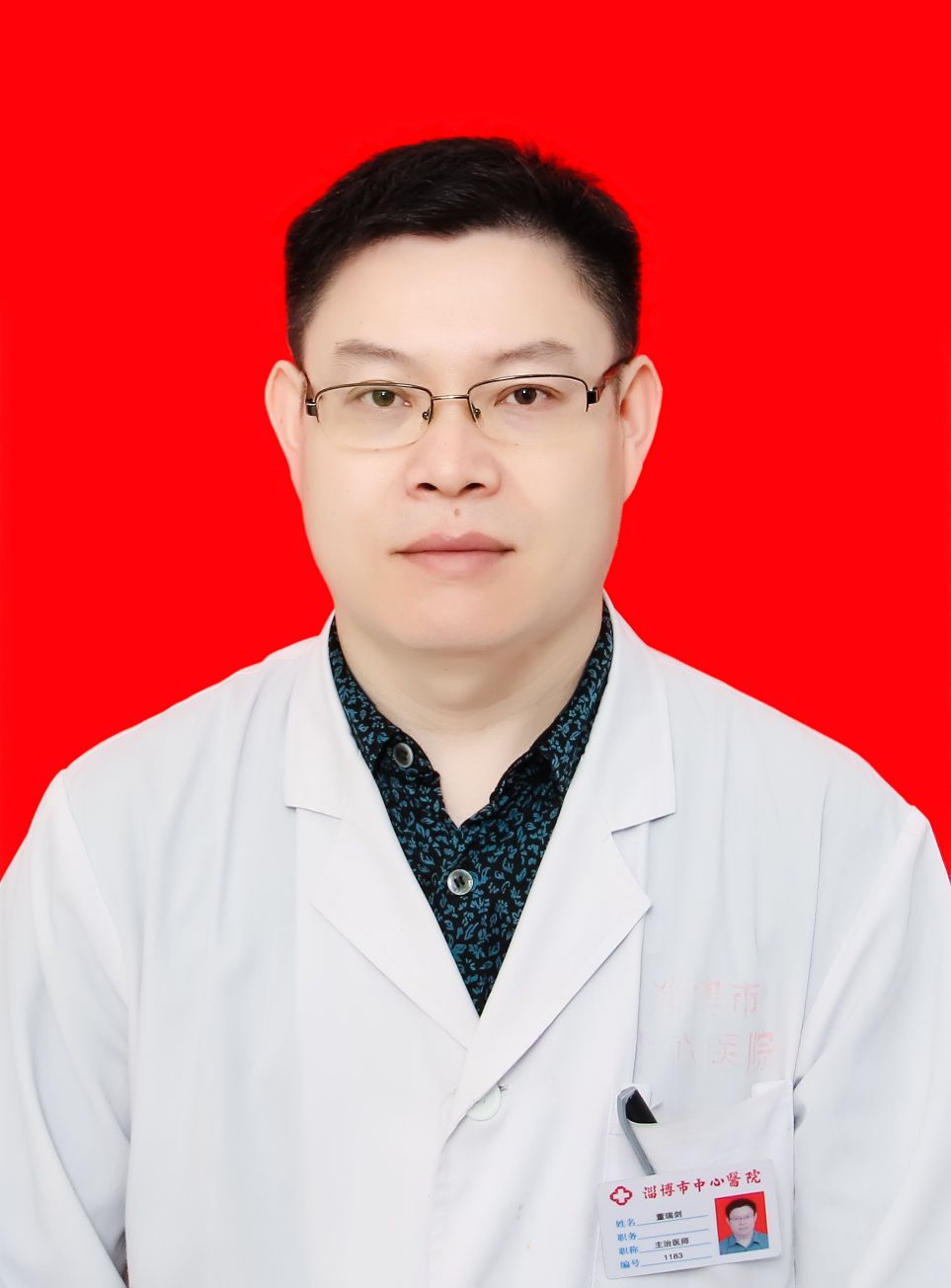 董瑞剑头像