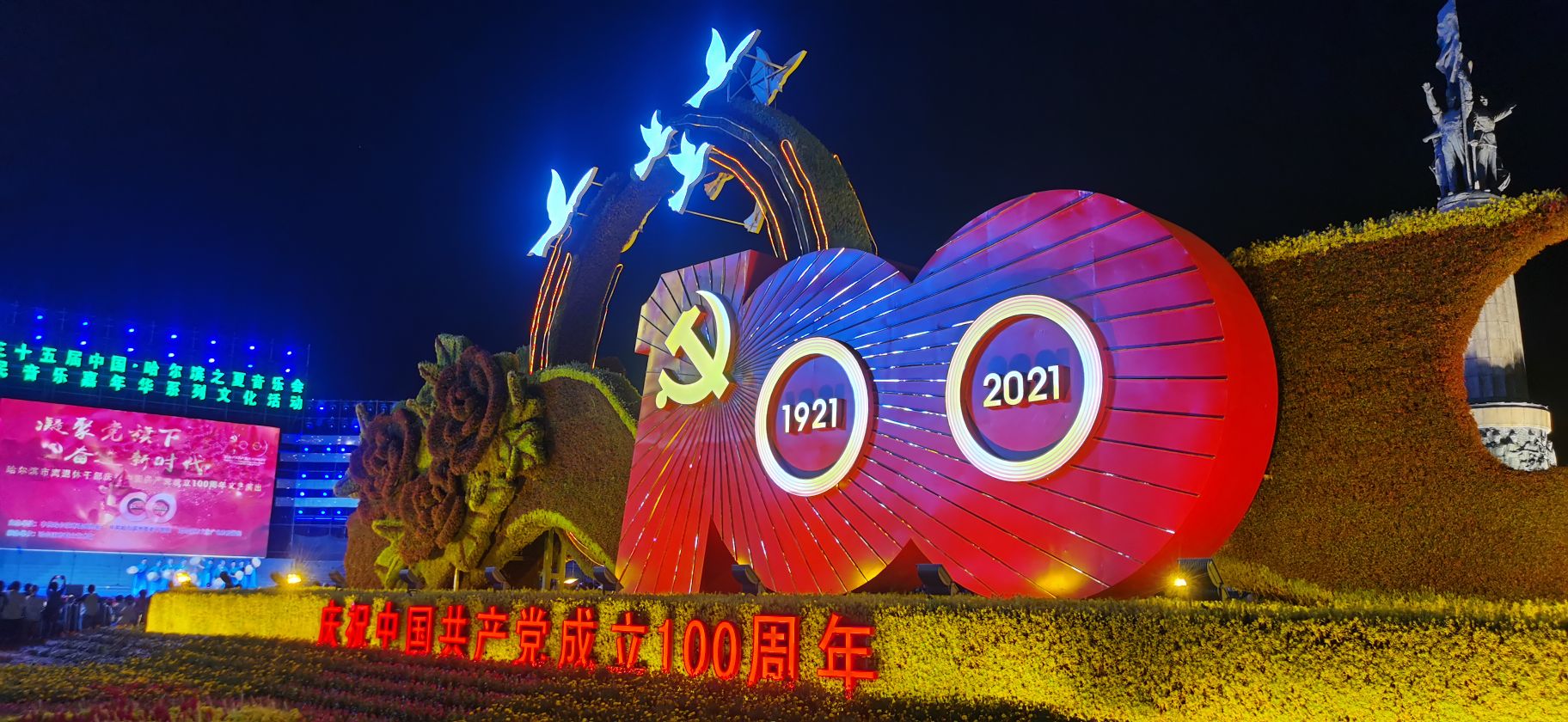 李锐头像
