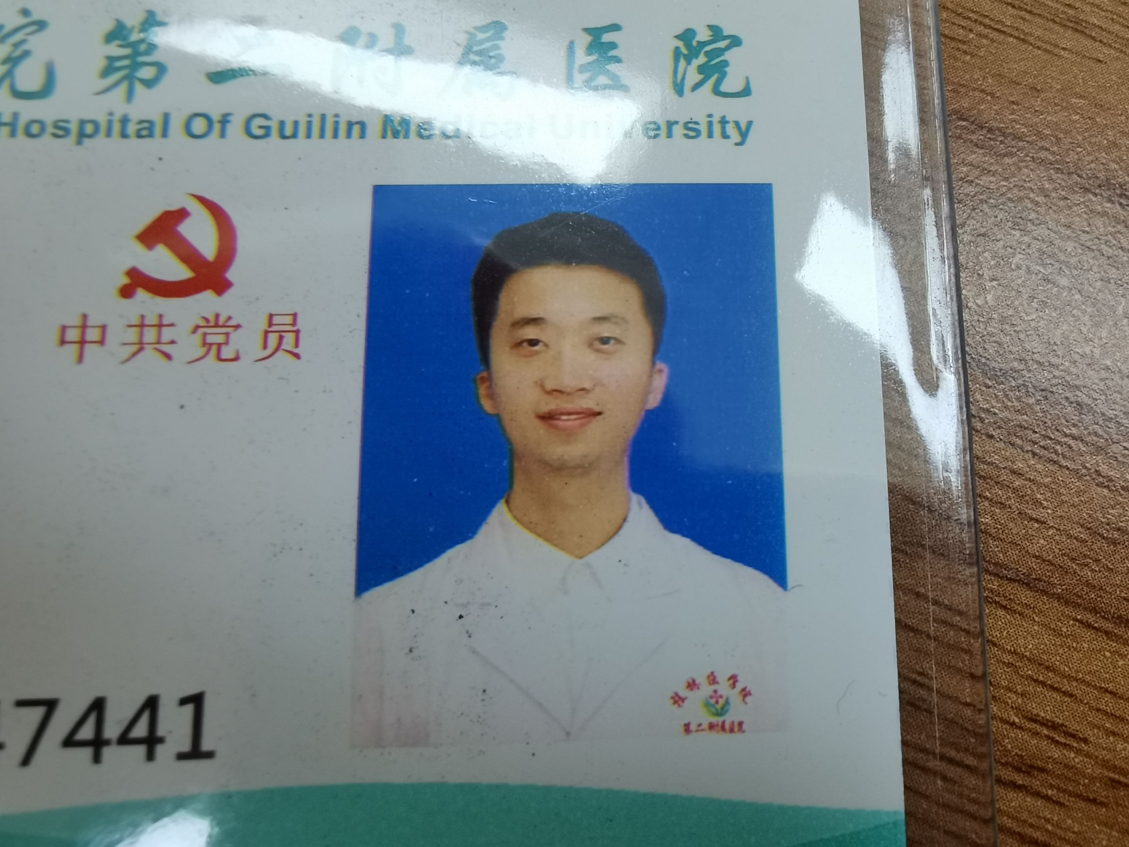 赵东康头像