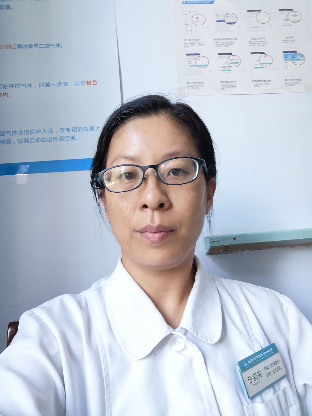 张莉莉头像