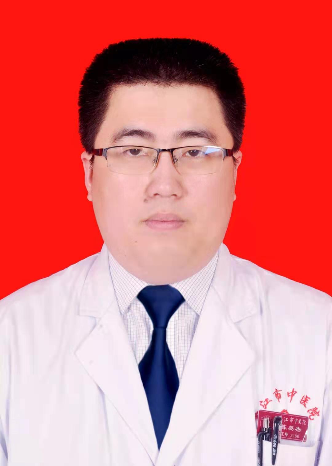 陈英杰头像