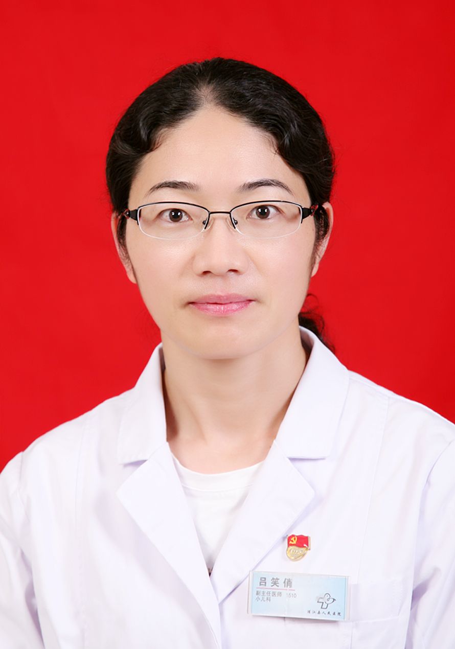 吕笑俏头像