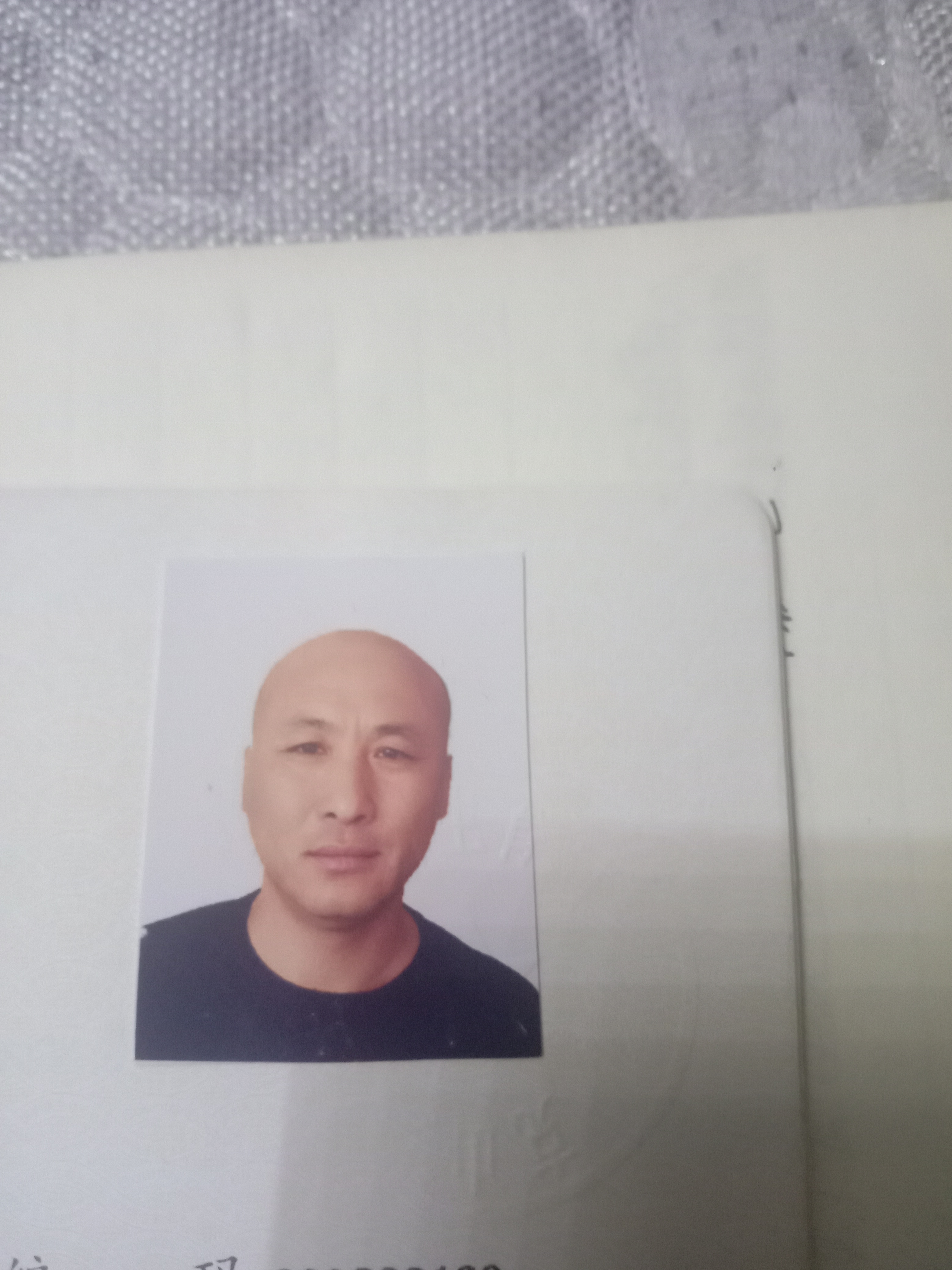 唐伟东头像