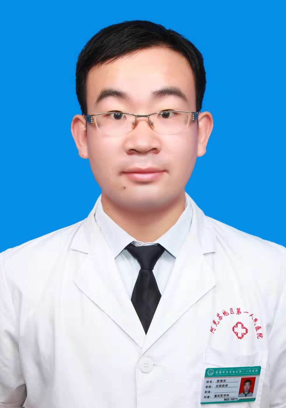 杨银松头像