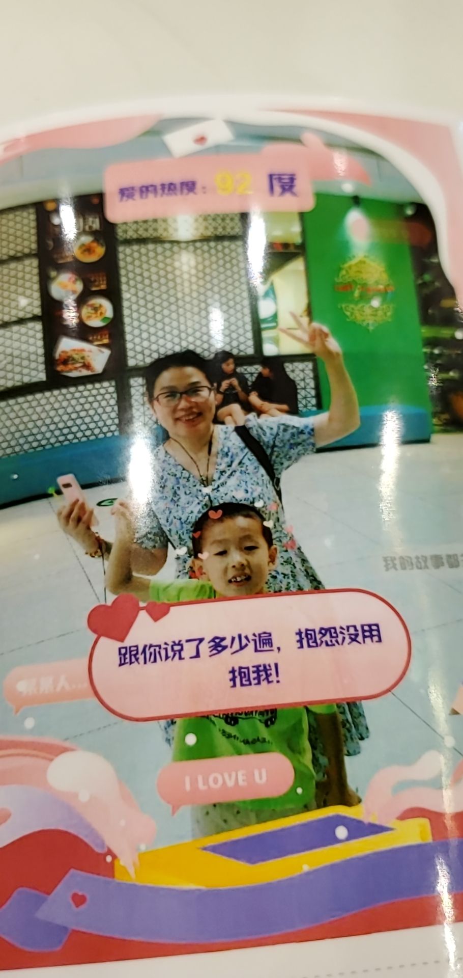 陈秋萍头像