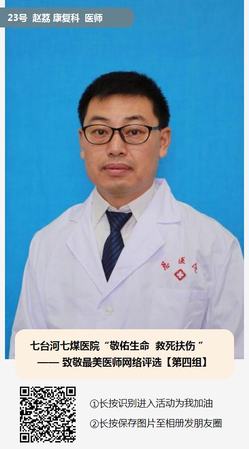 赵荔头像