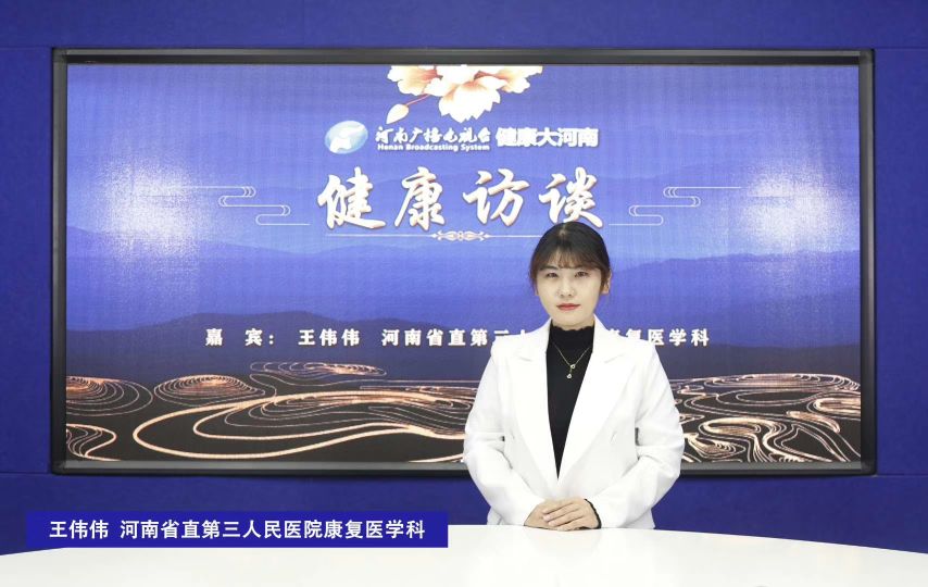 王伟伟头像