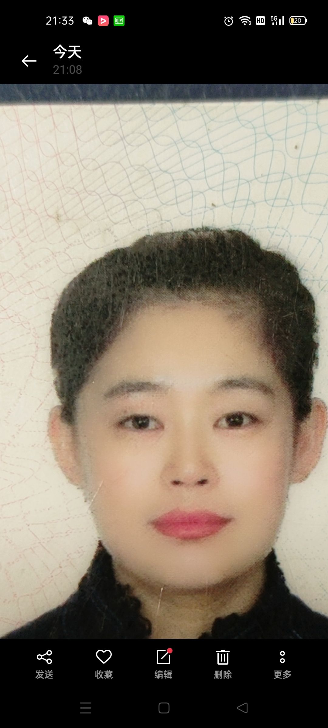 郭艳春头像