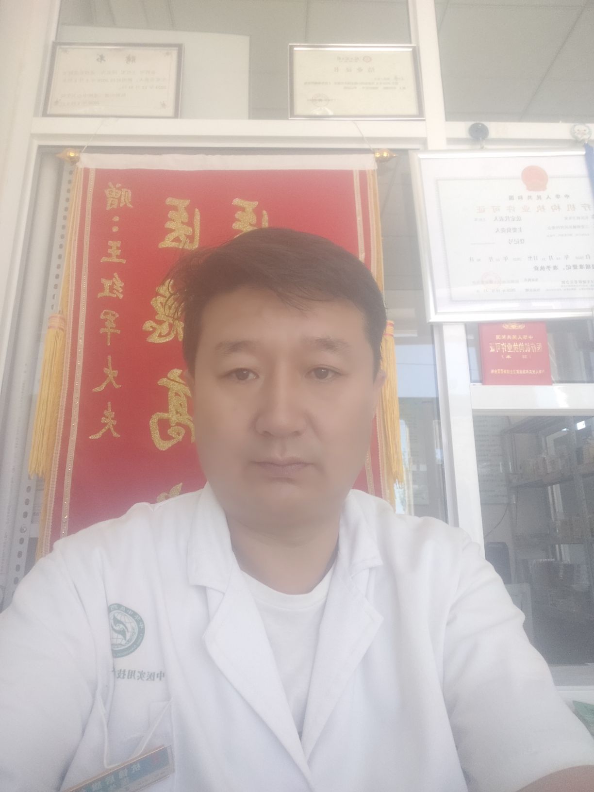 王红军头像