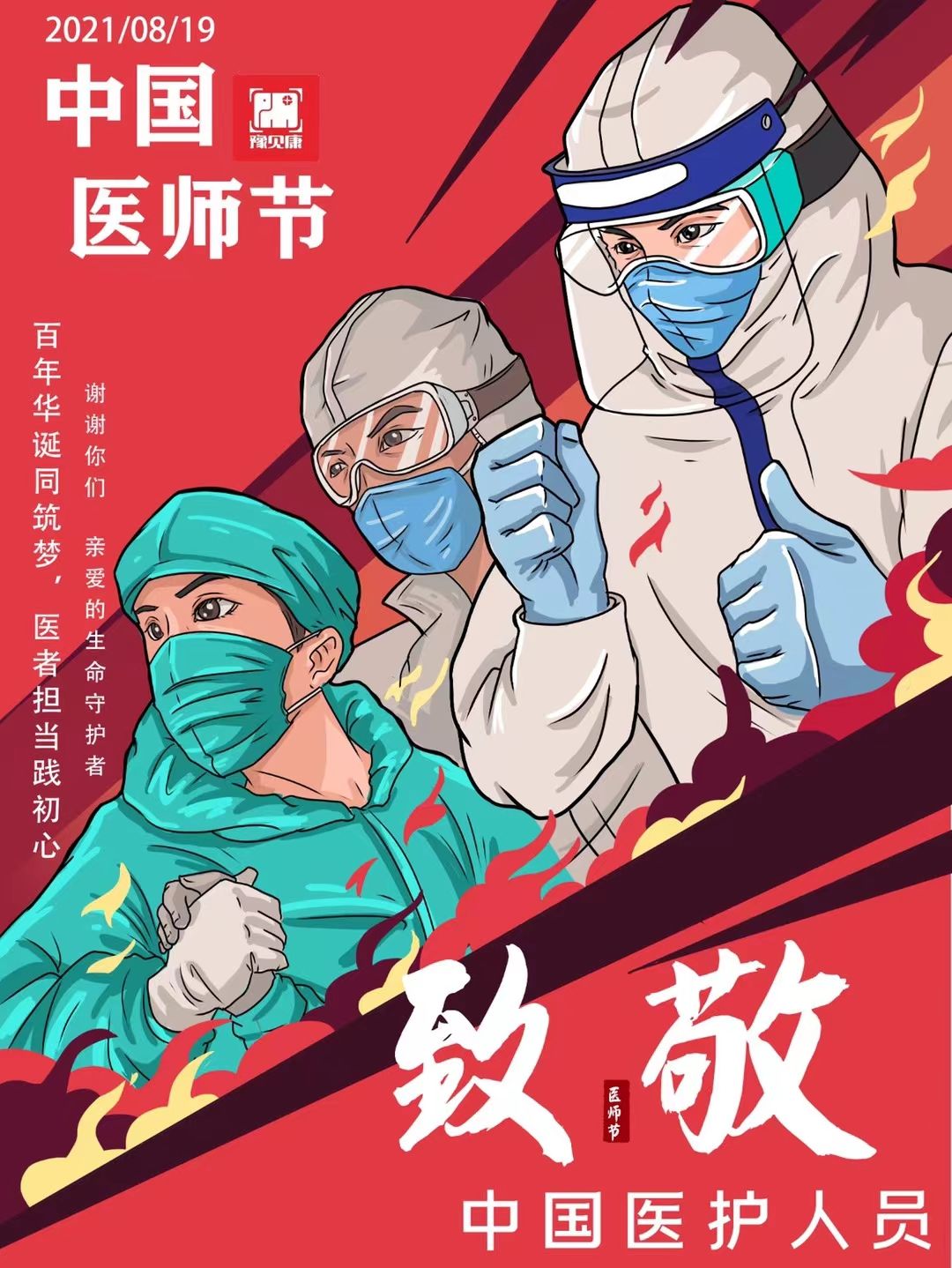 张芳头像